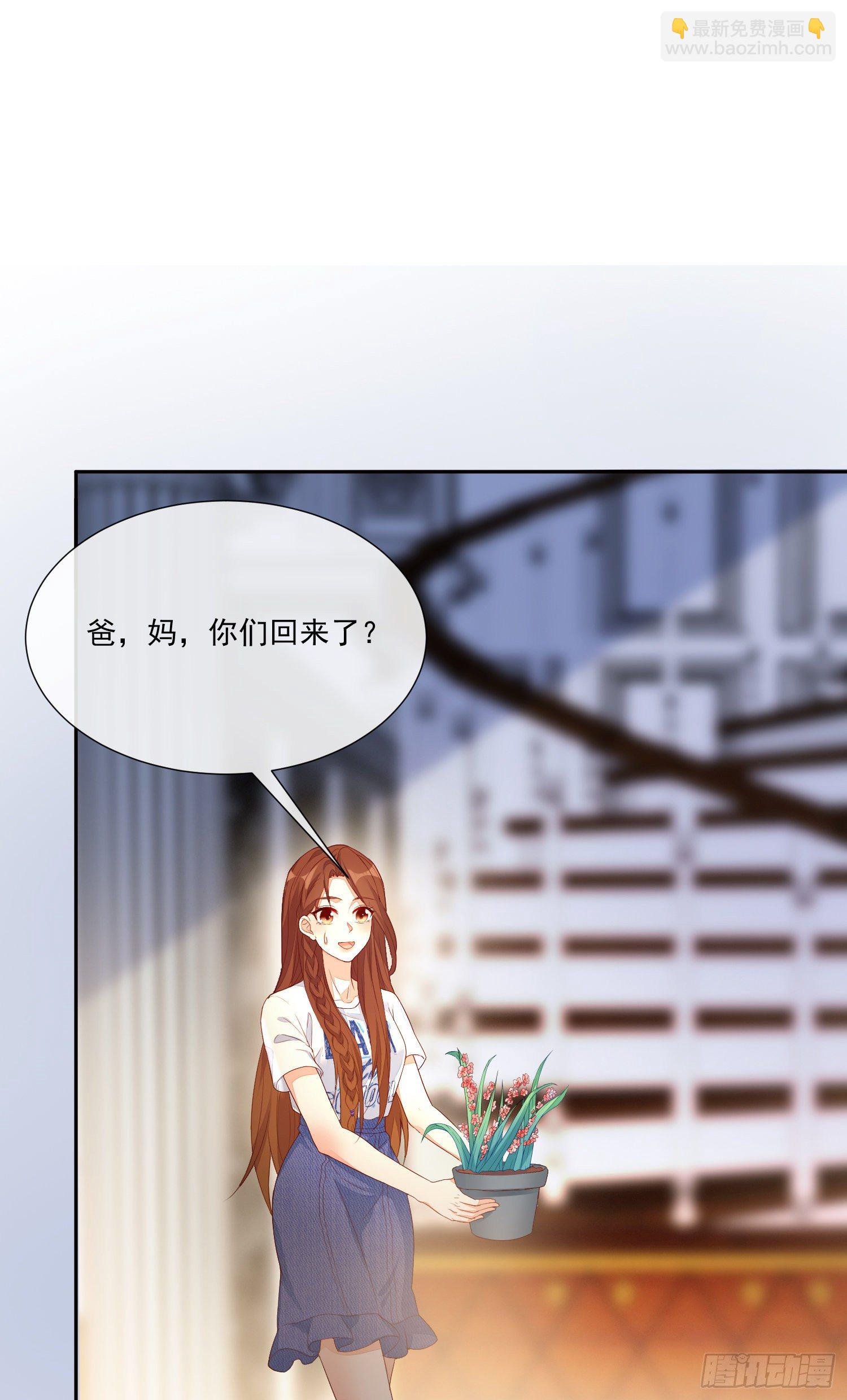 011 公婆之间的关系就靠你了