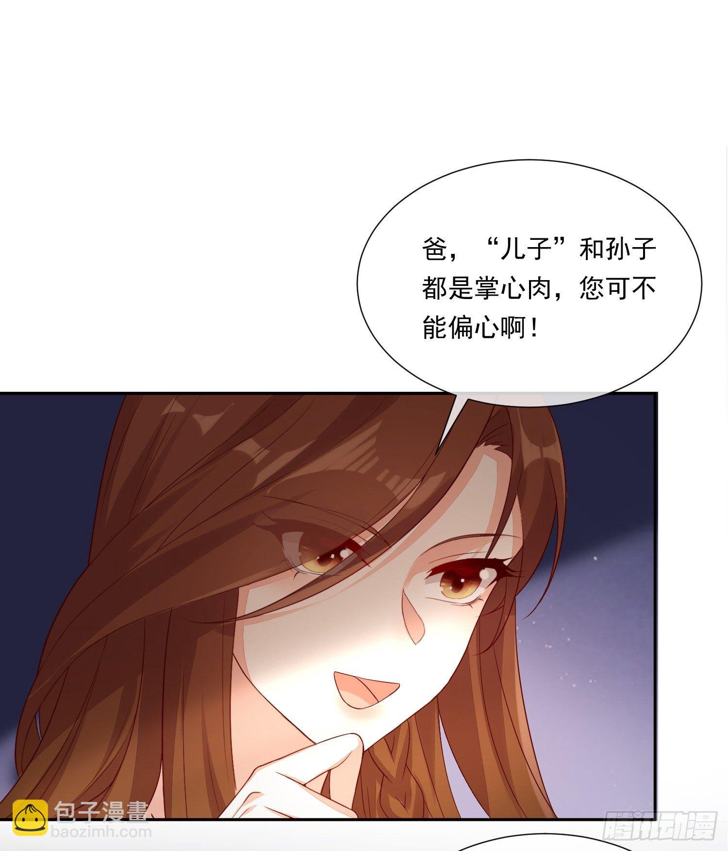 011 公婆之间的关系就靠你了