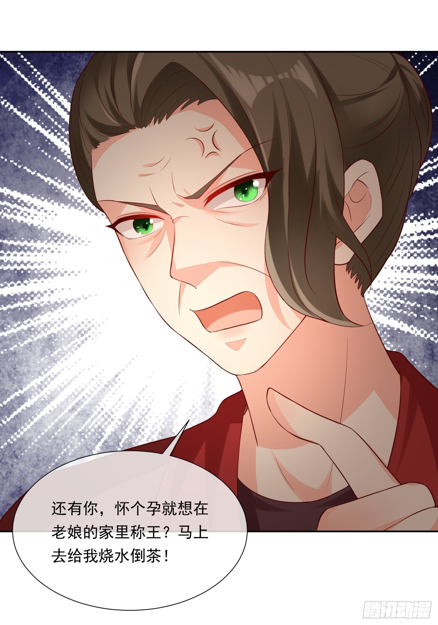 011 公婆之间的关系就靠你了