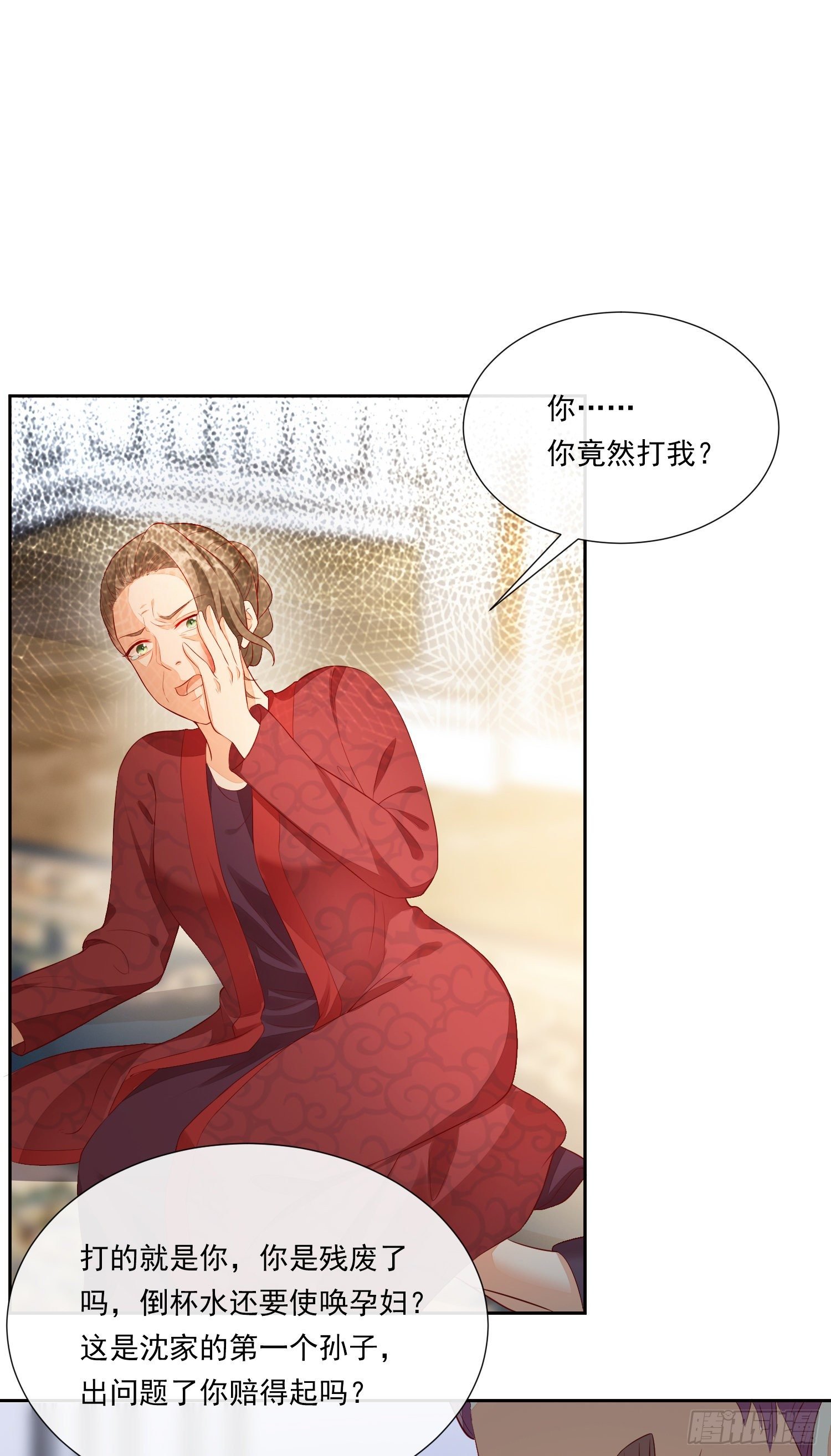011 公婆之间的关系就靠你了
