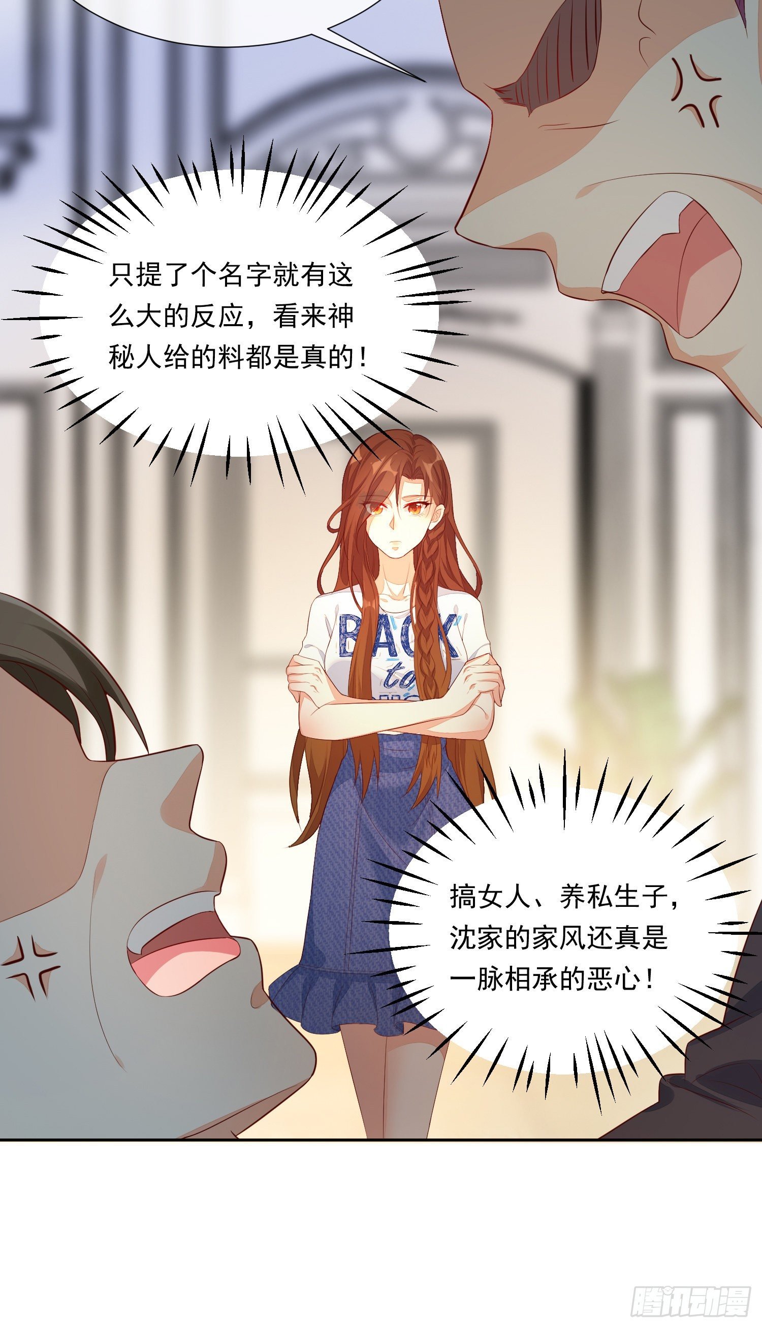 011 公婆之间的关系就靠你了
