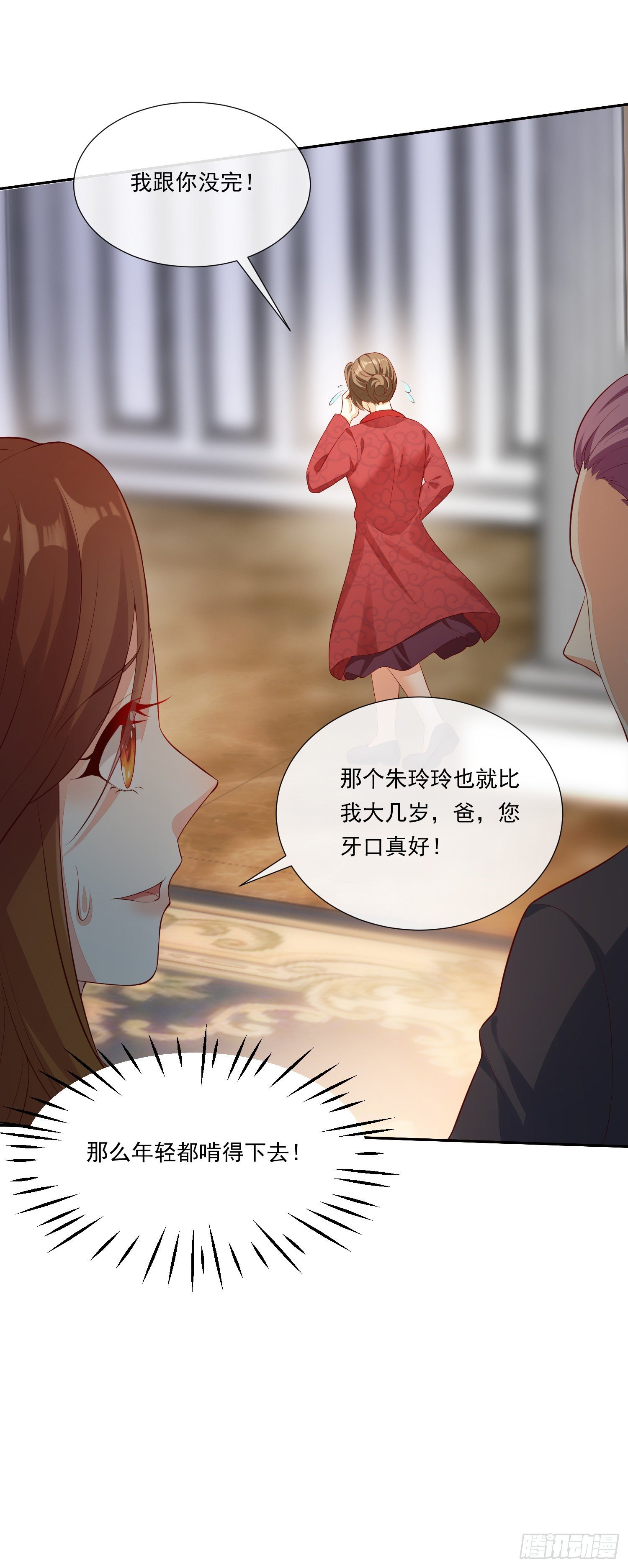 011 公婆之间的关系就靠你了