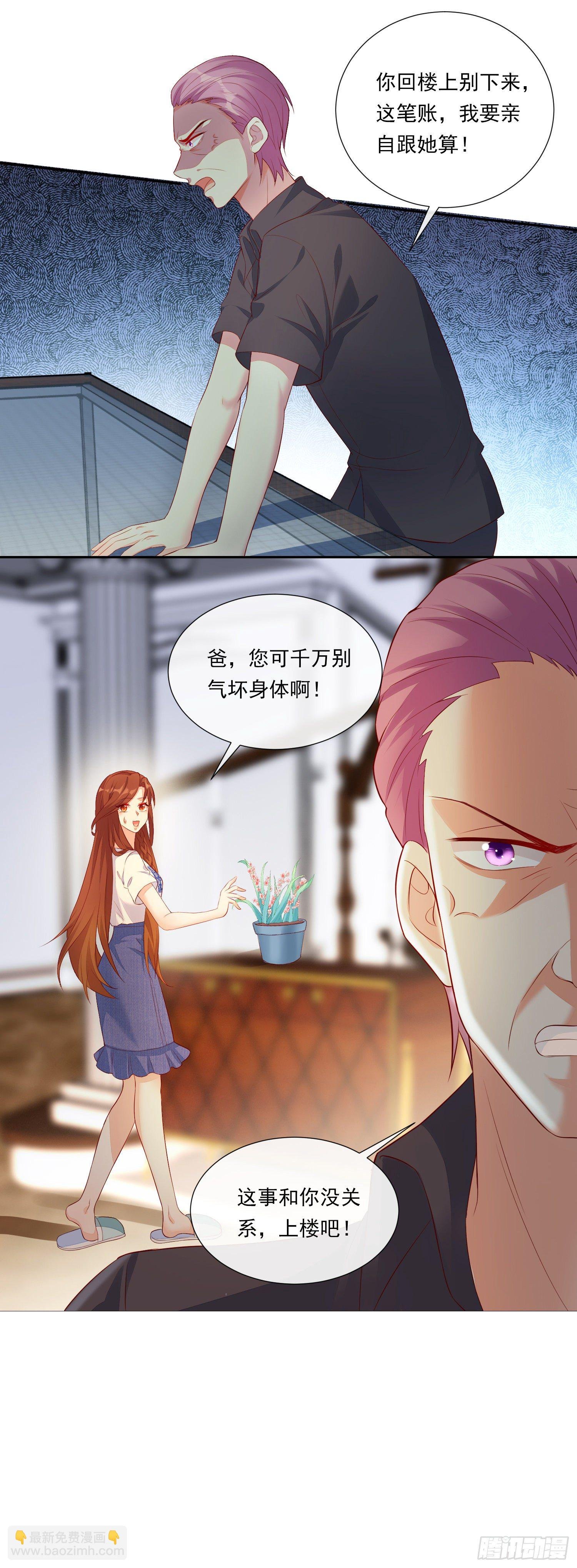 011 公婆之间的关系就靠你了