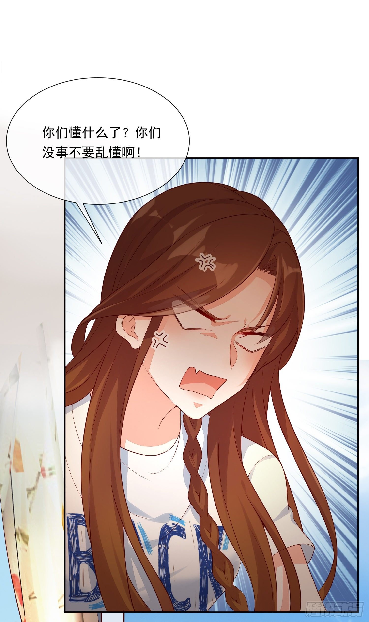 011 公婆之间的关系就靠你了