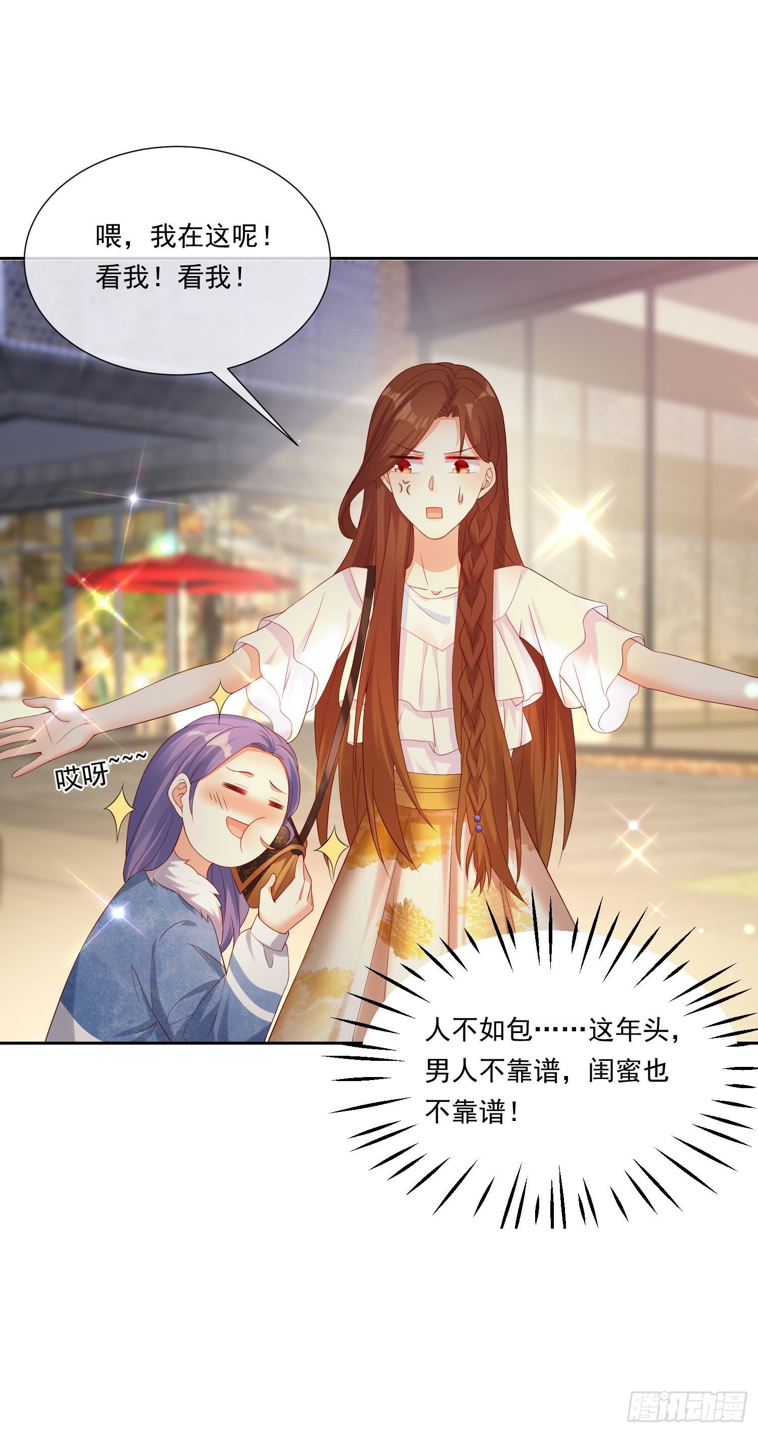 012 顾景渊的家族联姻