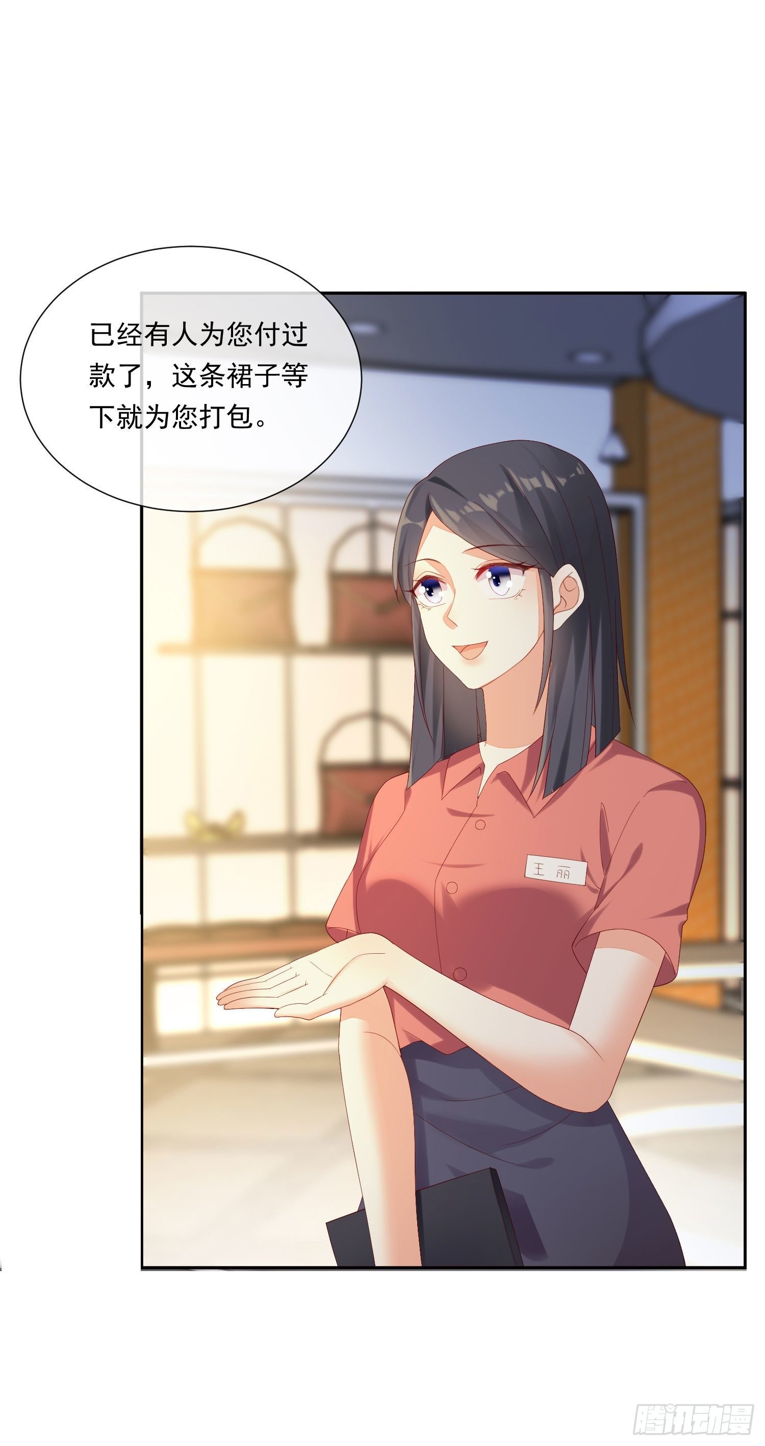 012 顾景渊的家族联姻