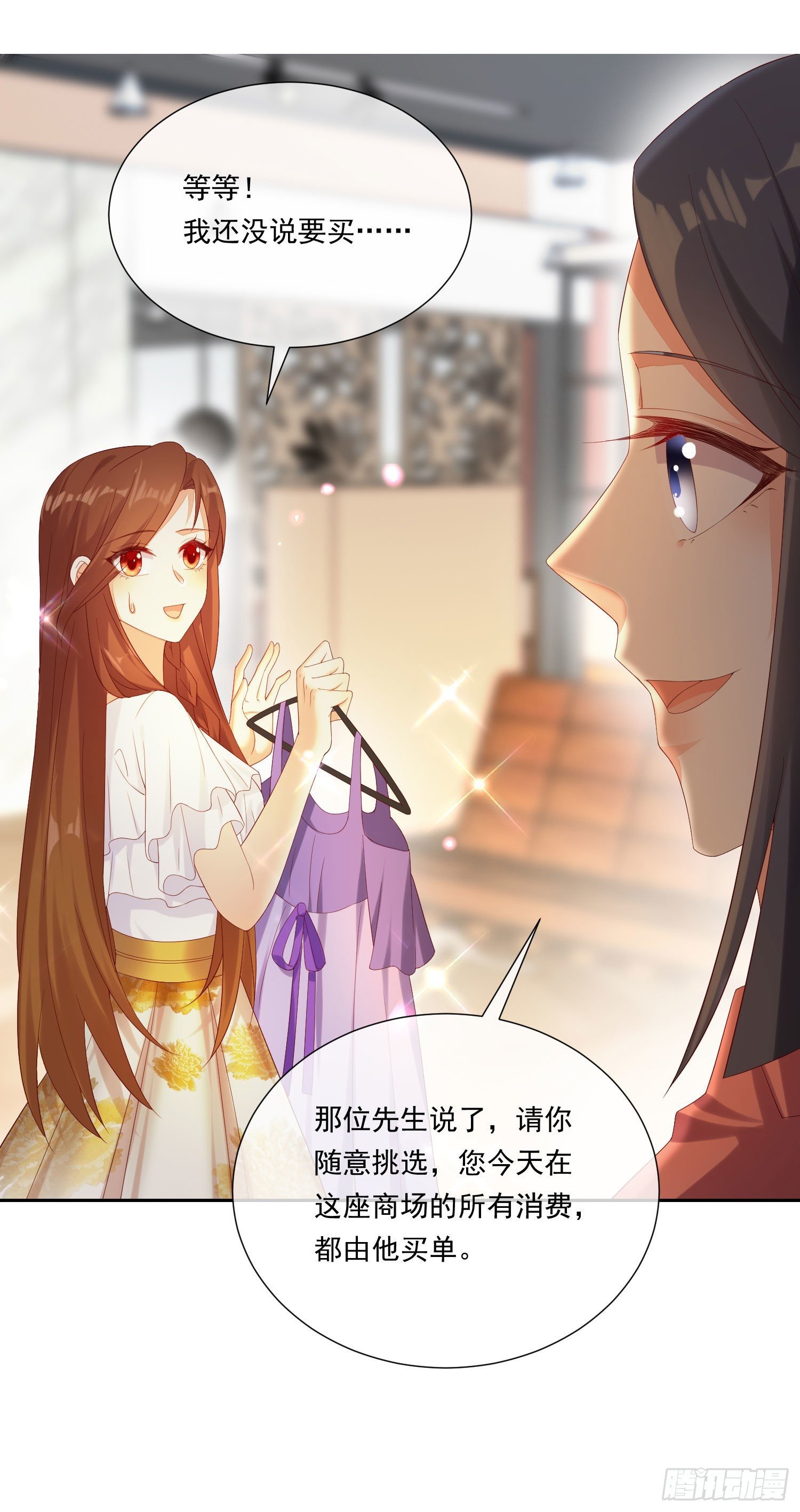 012 顾景渊的家族联姻