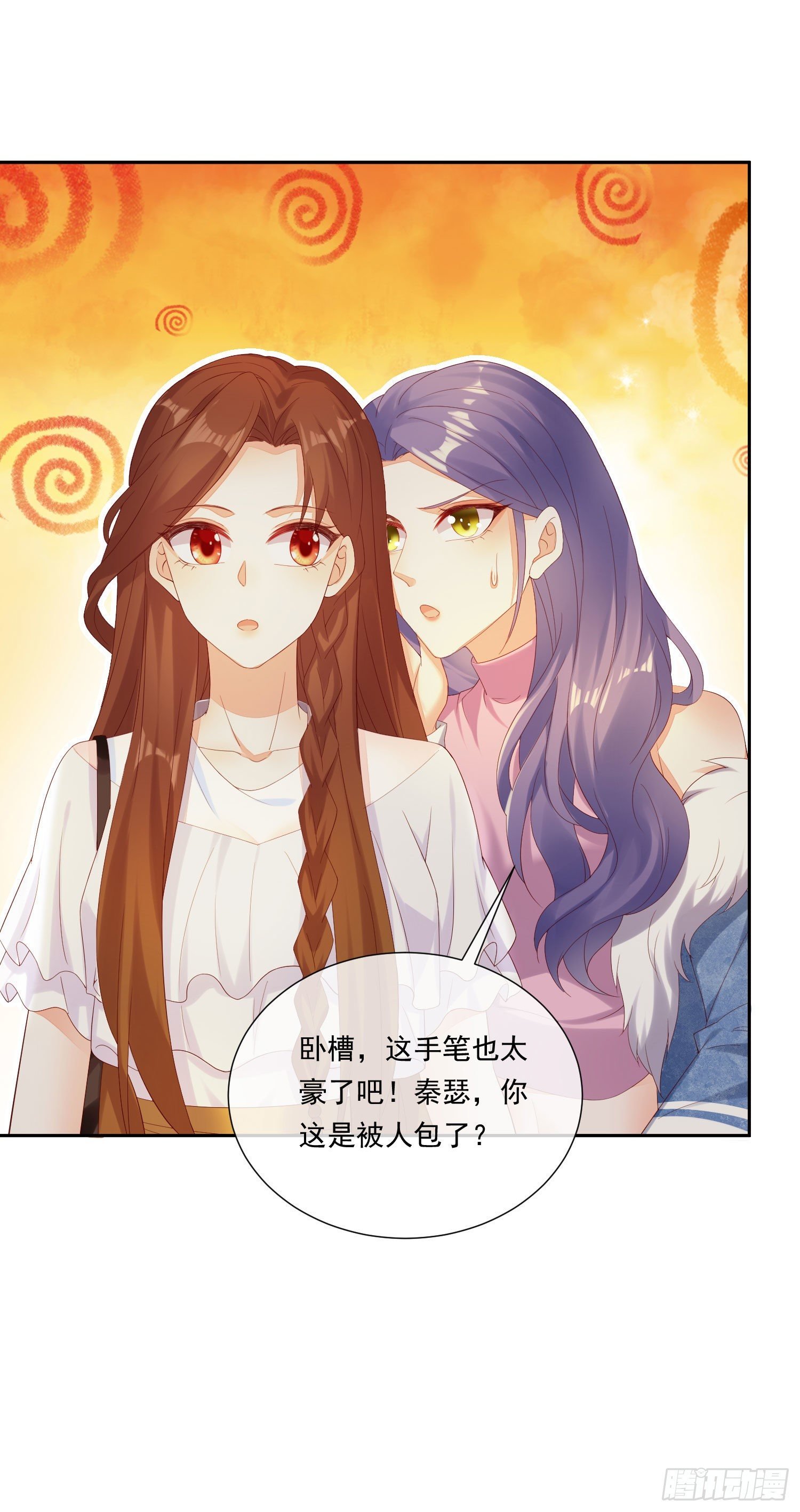 012 顾景渊的家族联姻