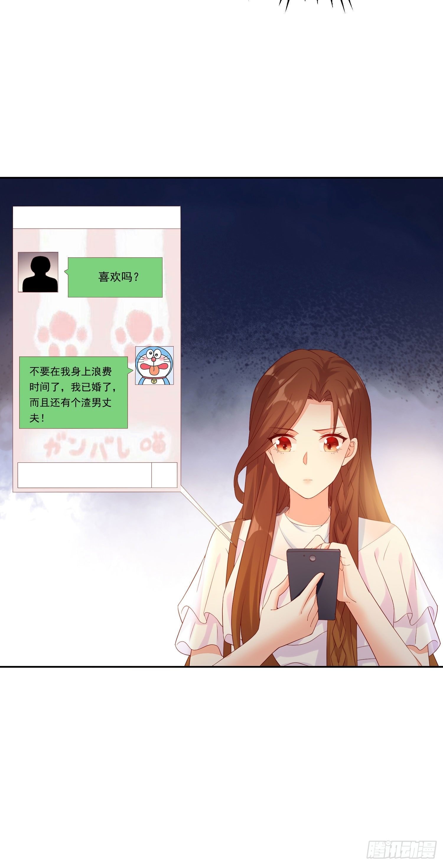 012 顾景渊的家族联姻