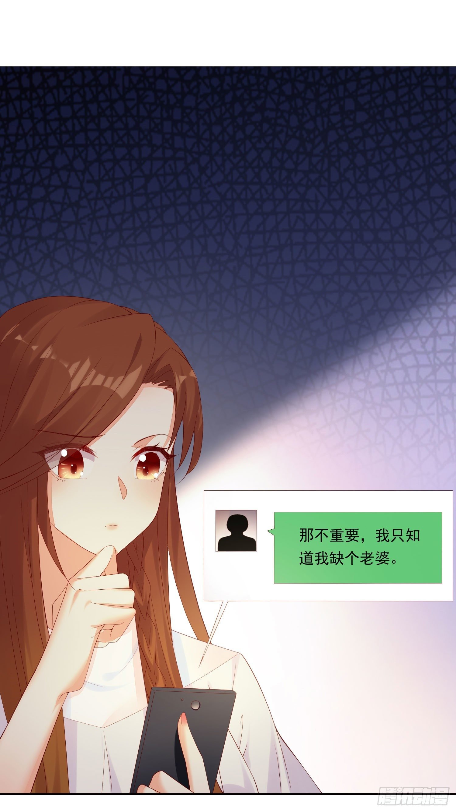 012 顾景渊的家族联姻