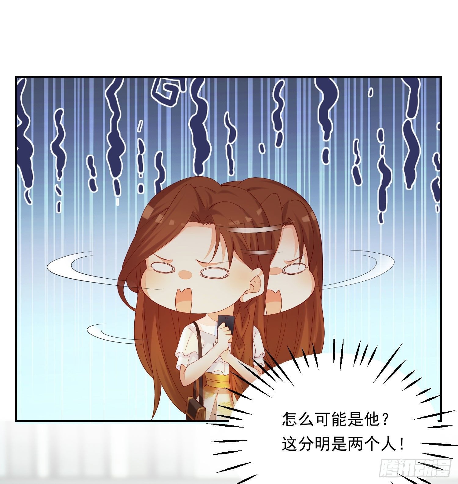 012 顾景渊的家族联姻