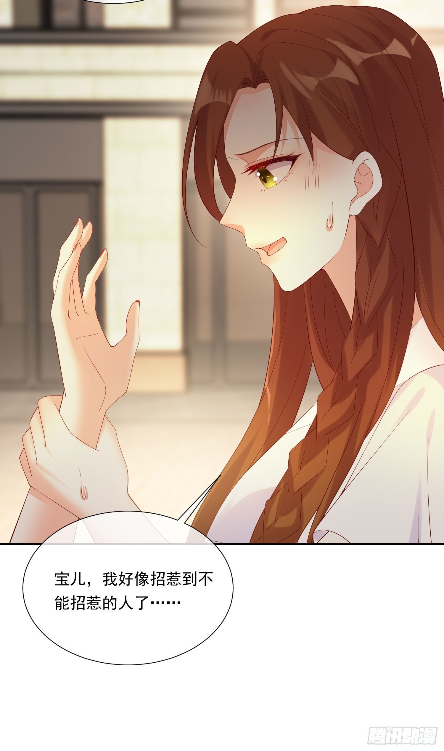 012 顾景渊的家族联姻