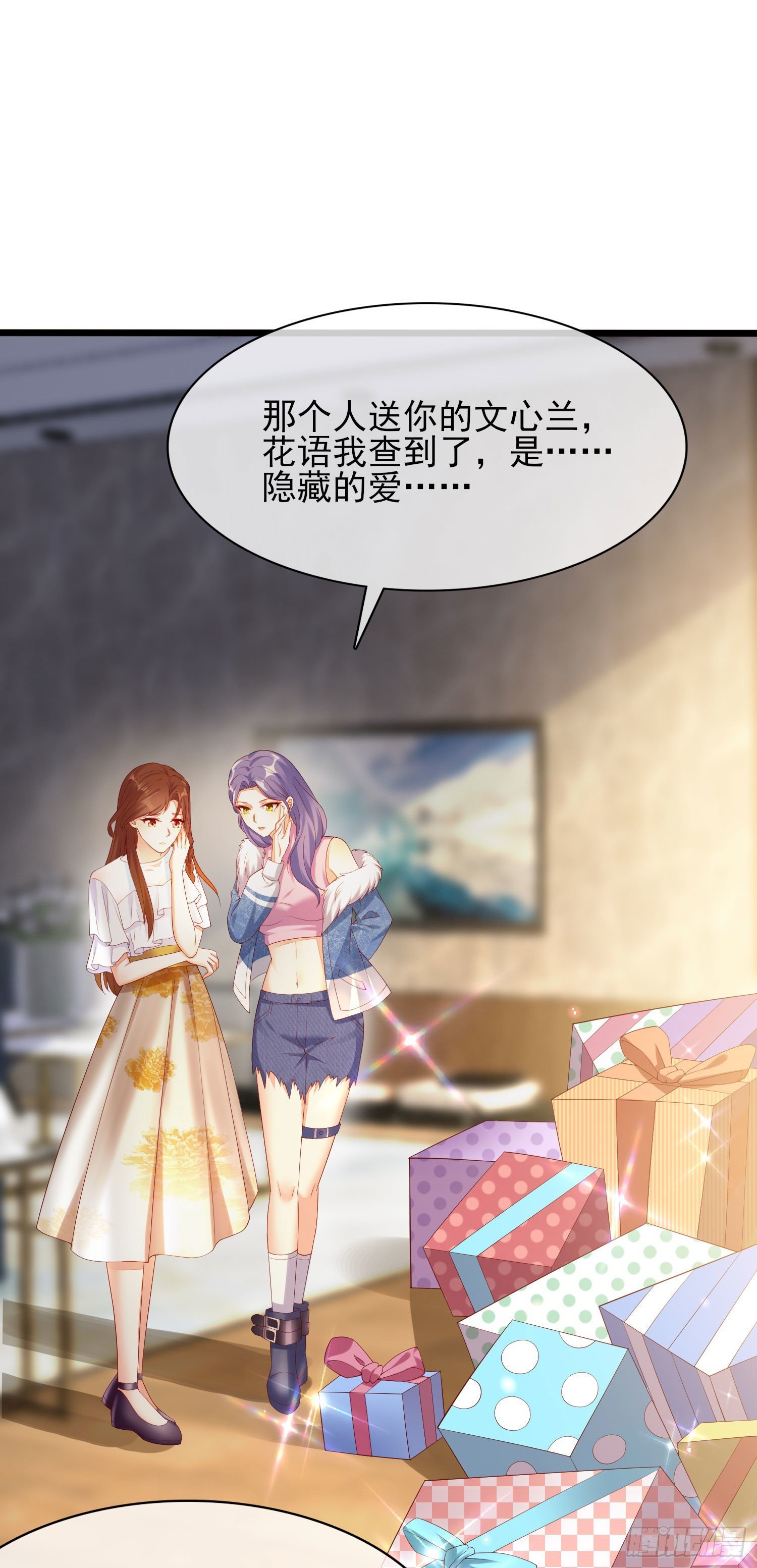 013 渣男的报复