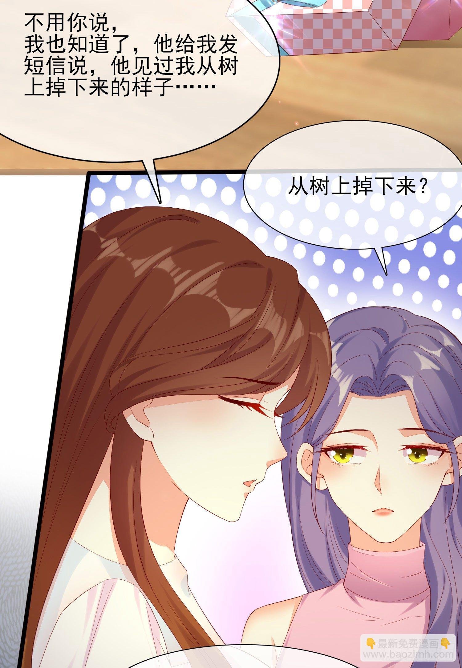 013 渣男的报复