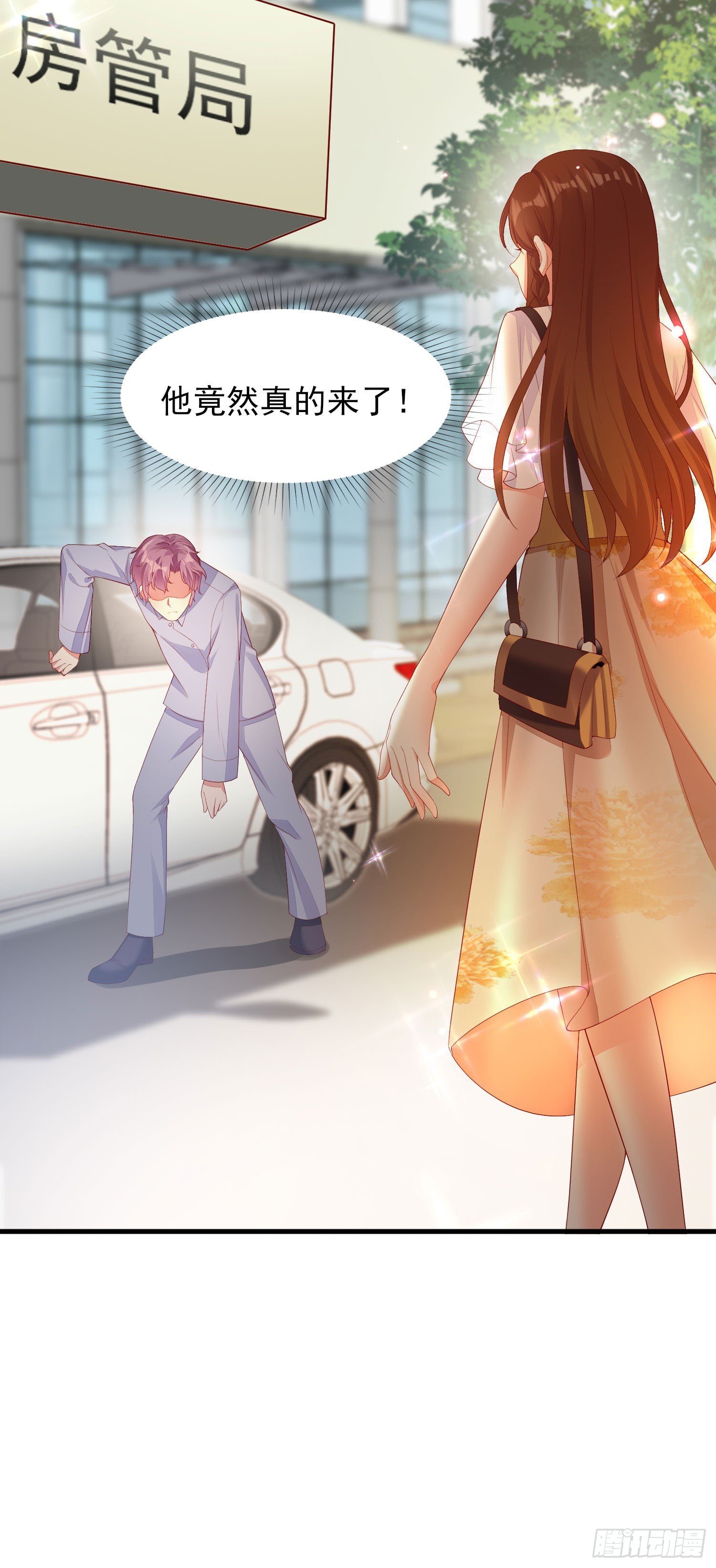 013 渣男的报复