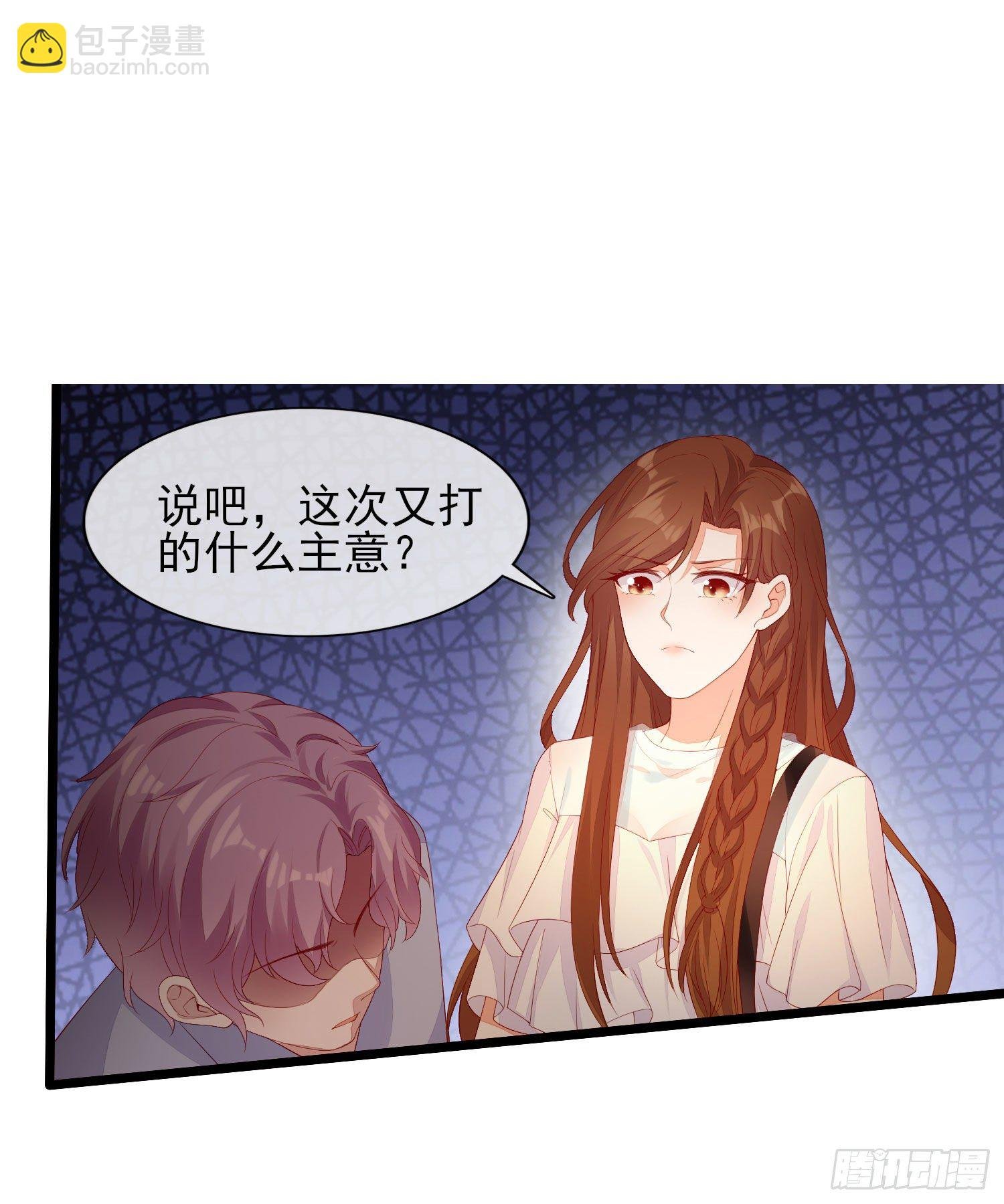 013 渣男的报复