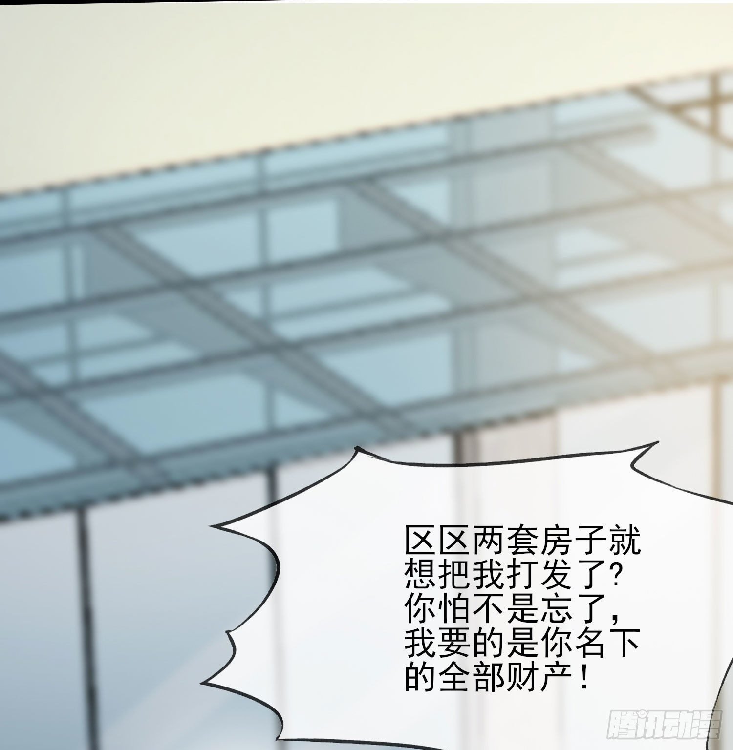 013 渣男的报复