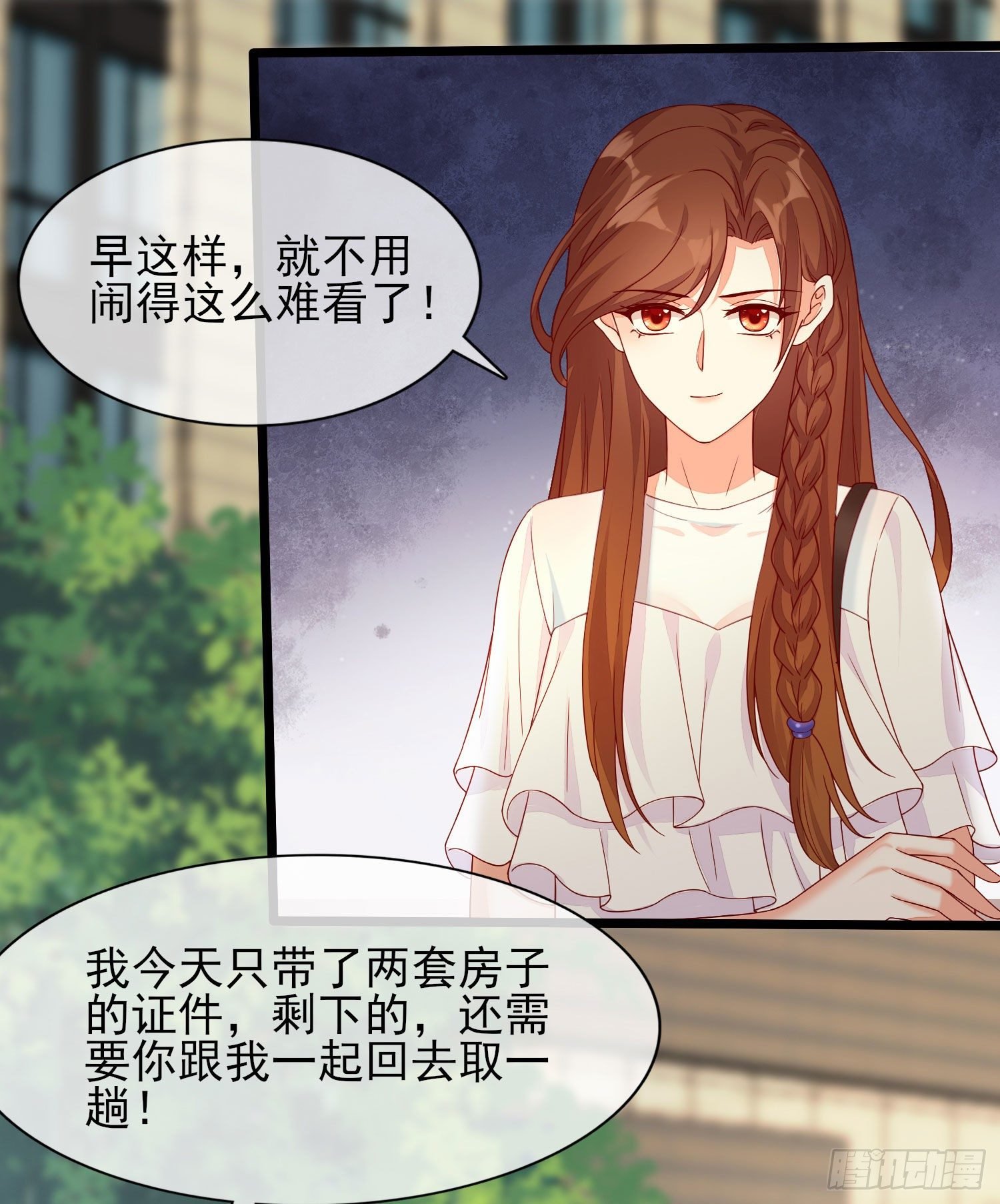 013 渣男的报复