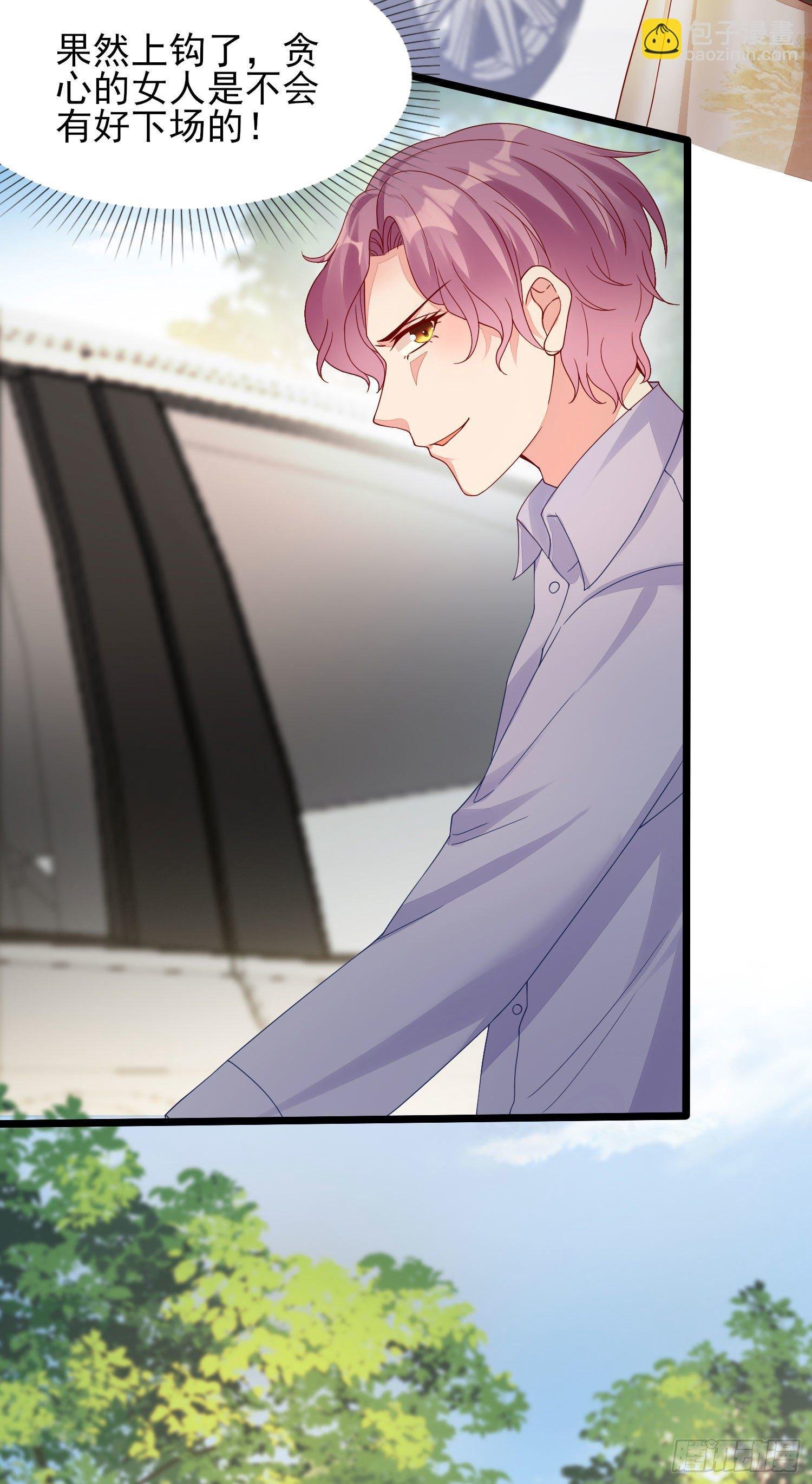 013 渣男的报复