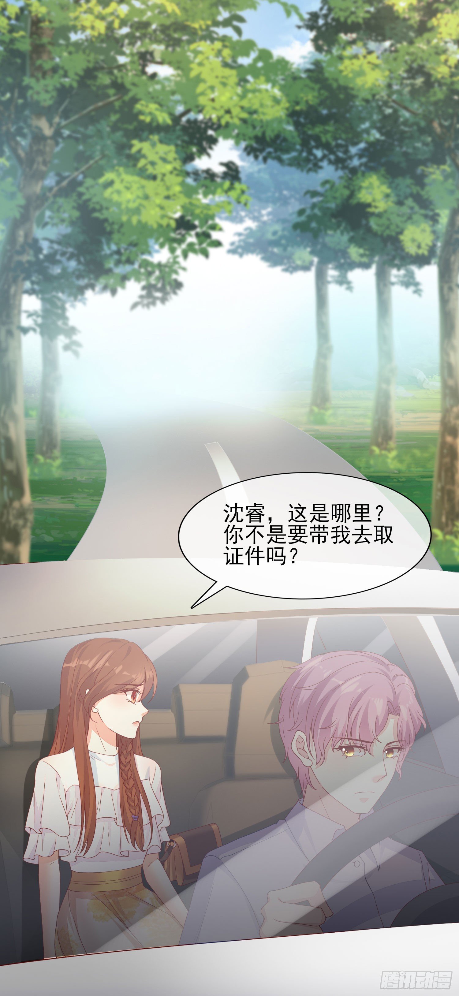 013 渣男的报复