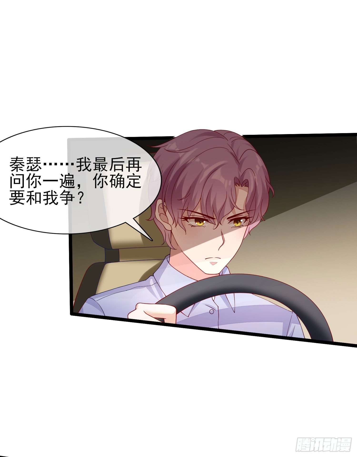 013 渣男的报复