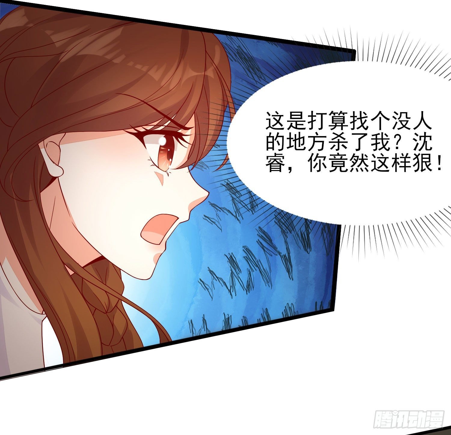 013 渣男的报复