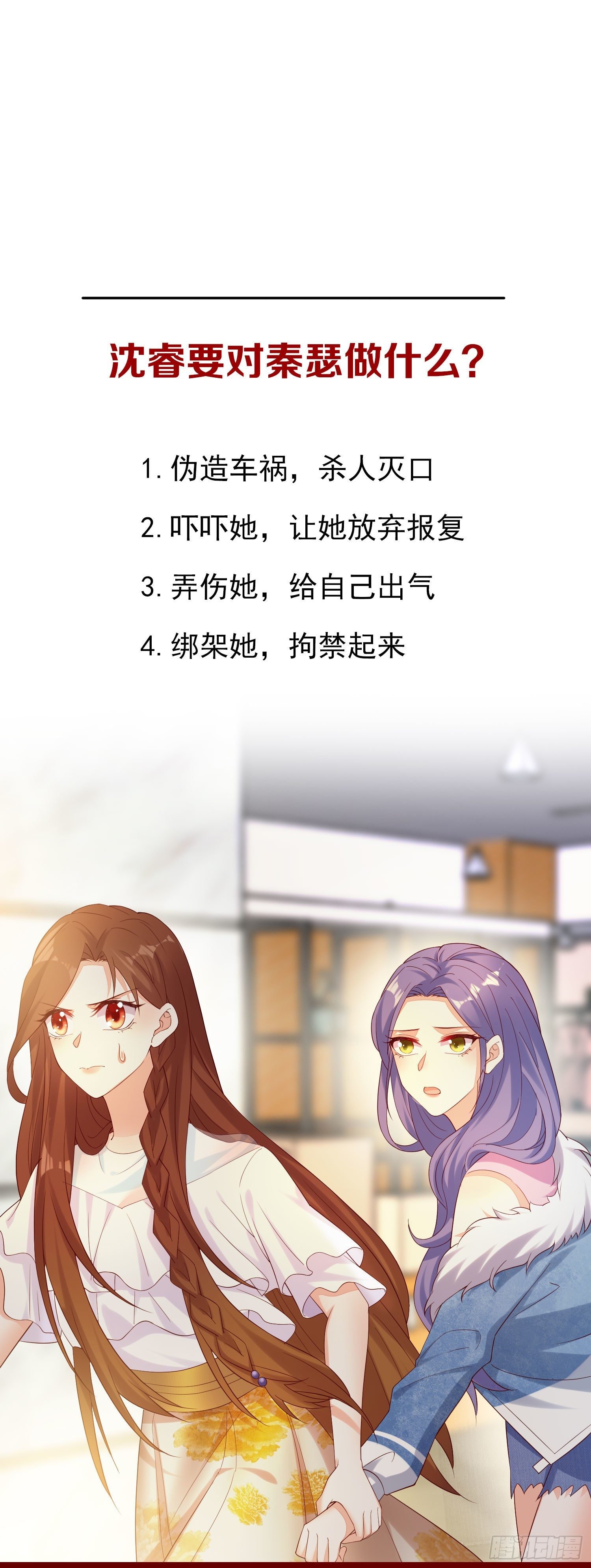 013 渣男的报复