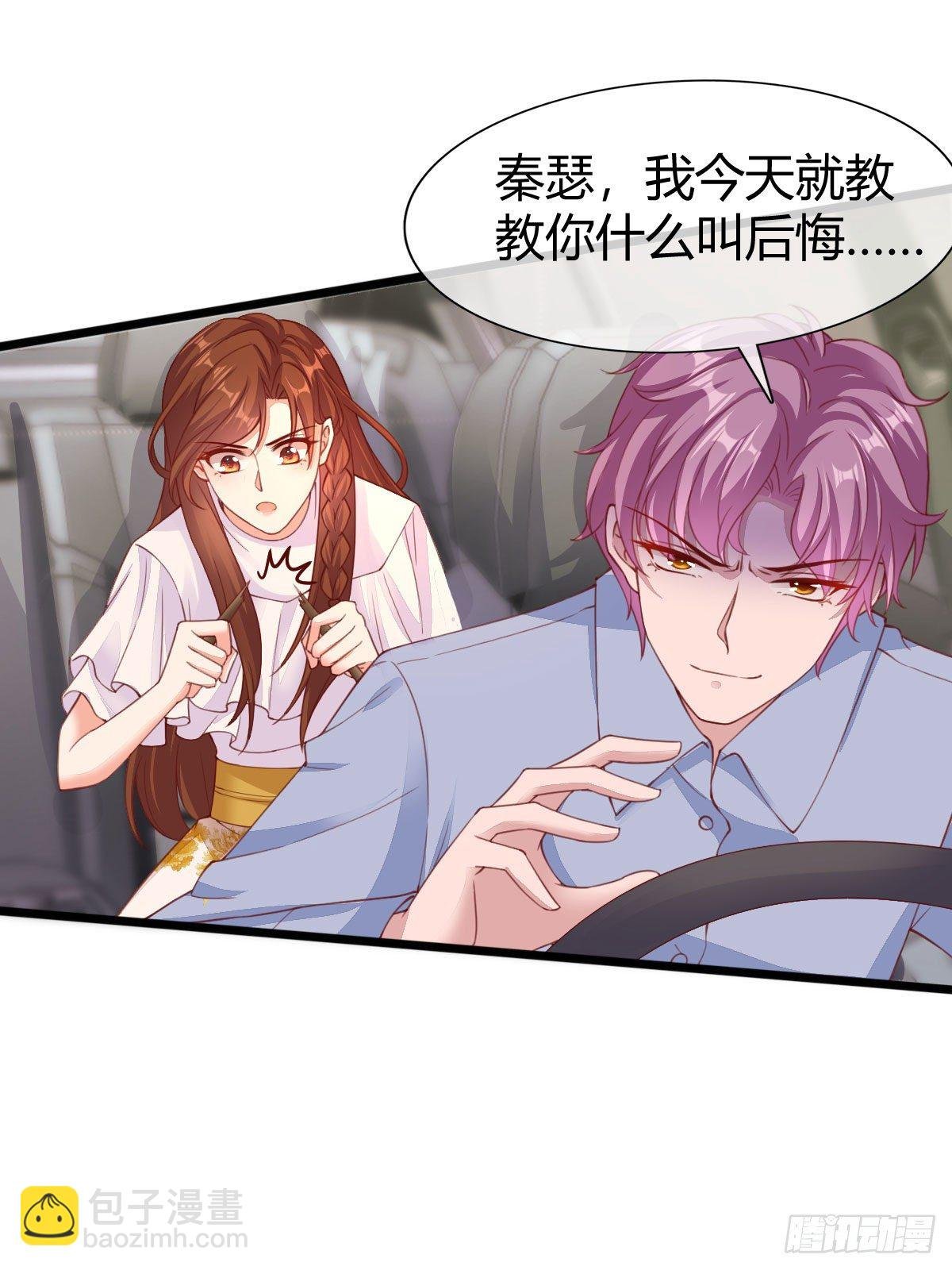014 差点没把持住