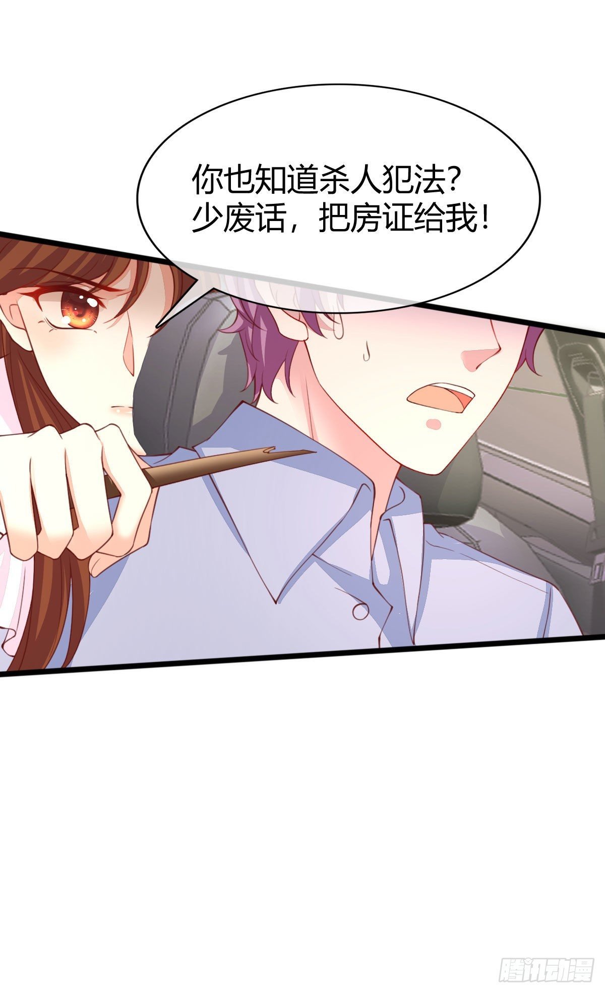 014 差点没把持住