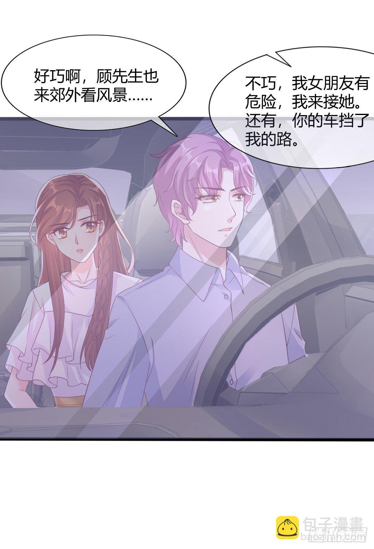 014 差点没把持住