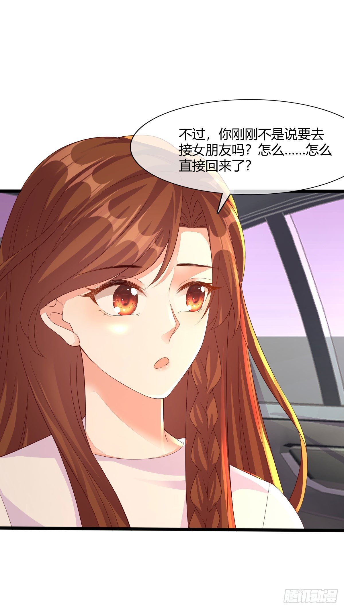 014 差点没把持住