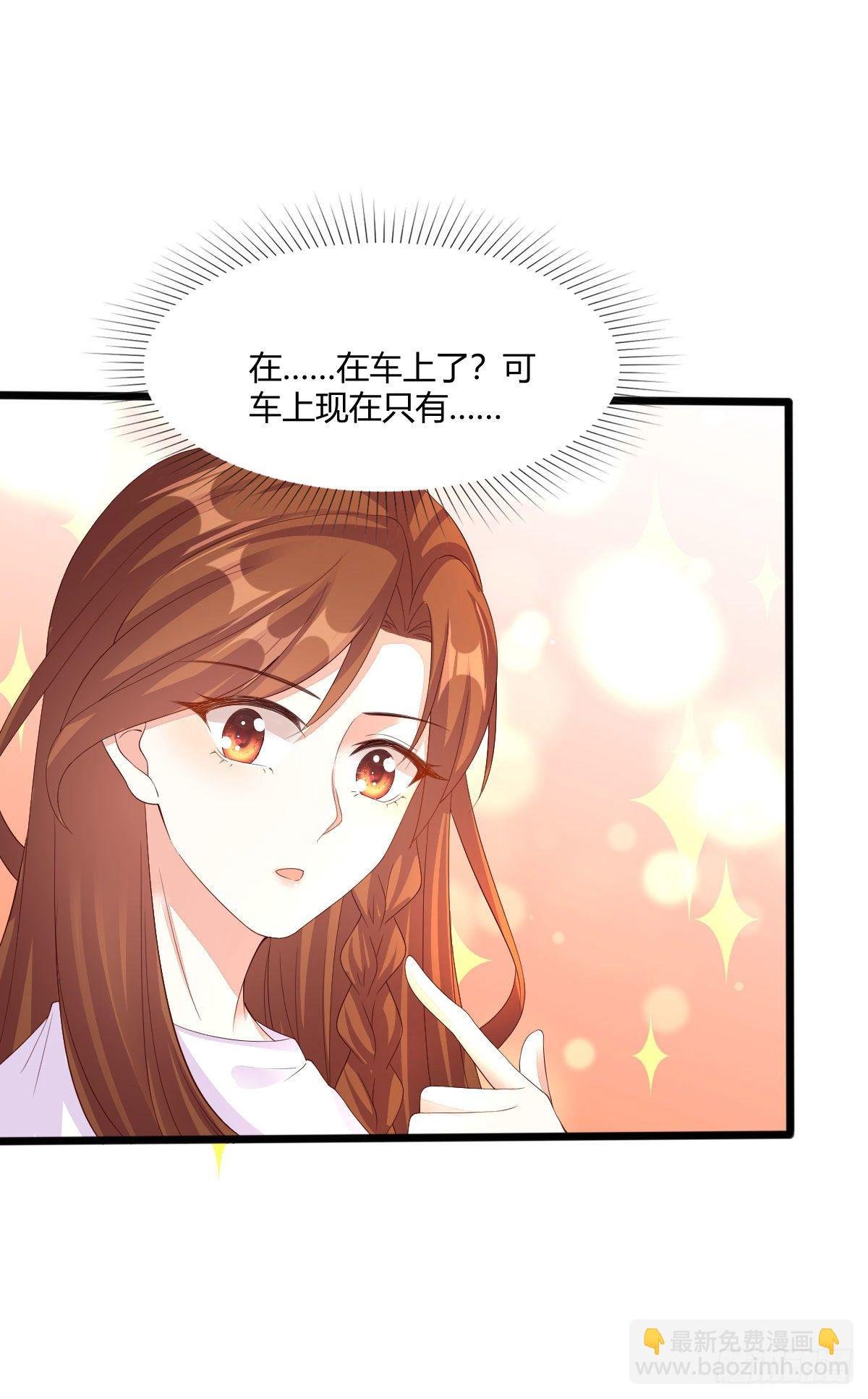 014 差点没把持住