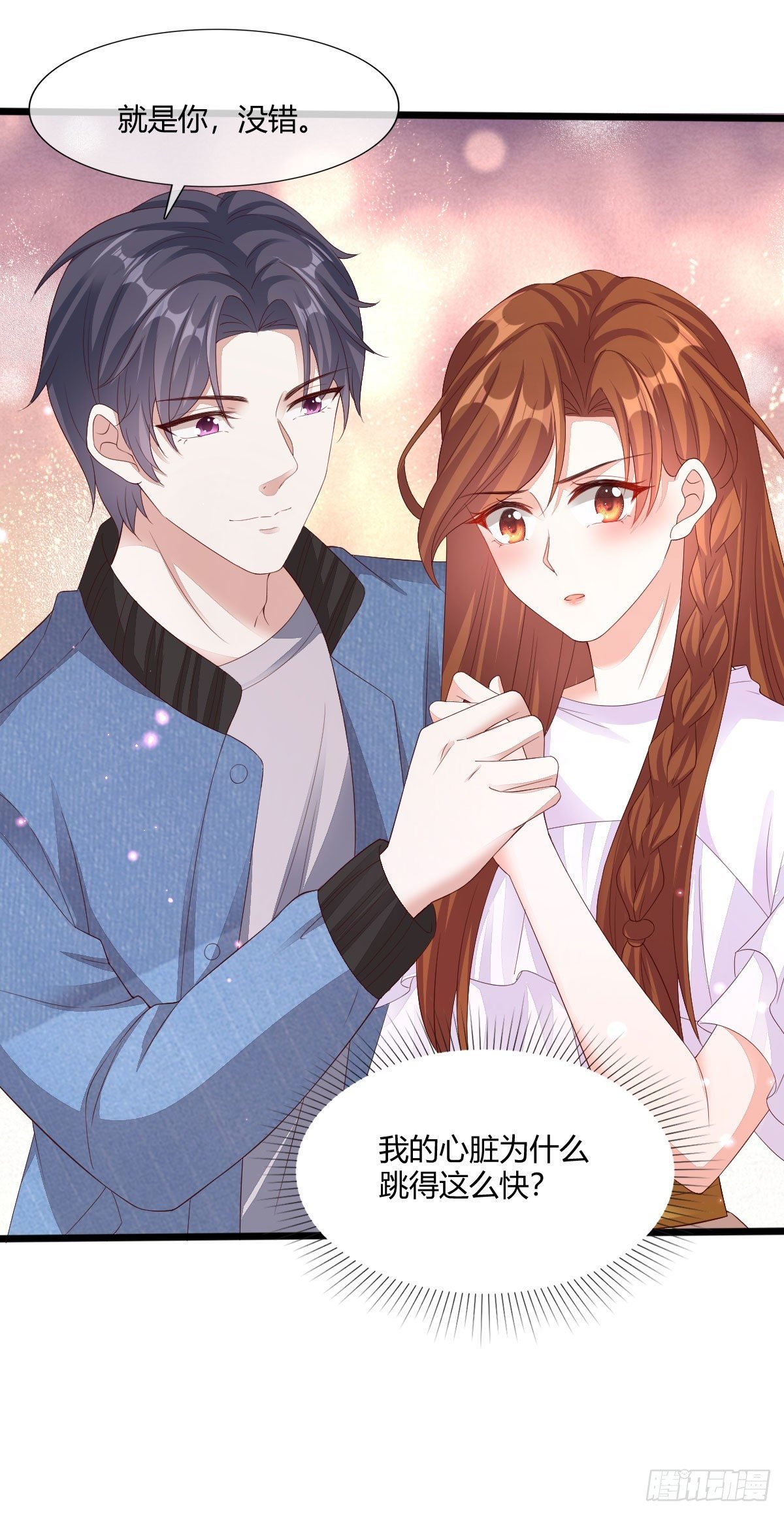 014 差点没把持住