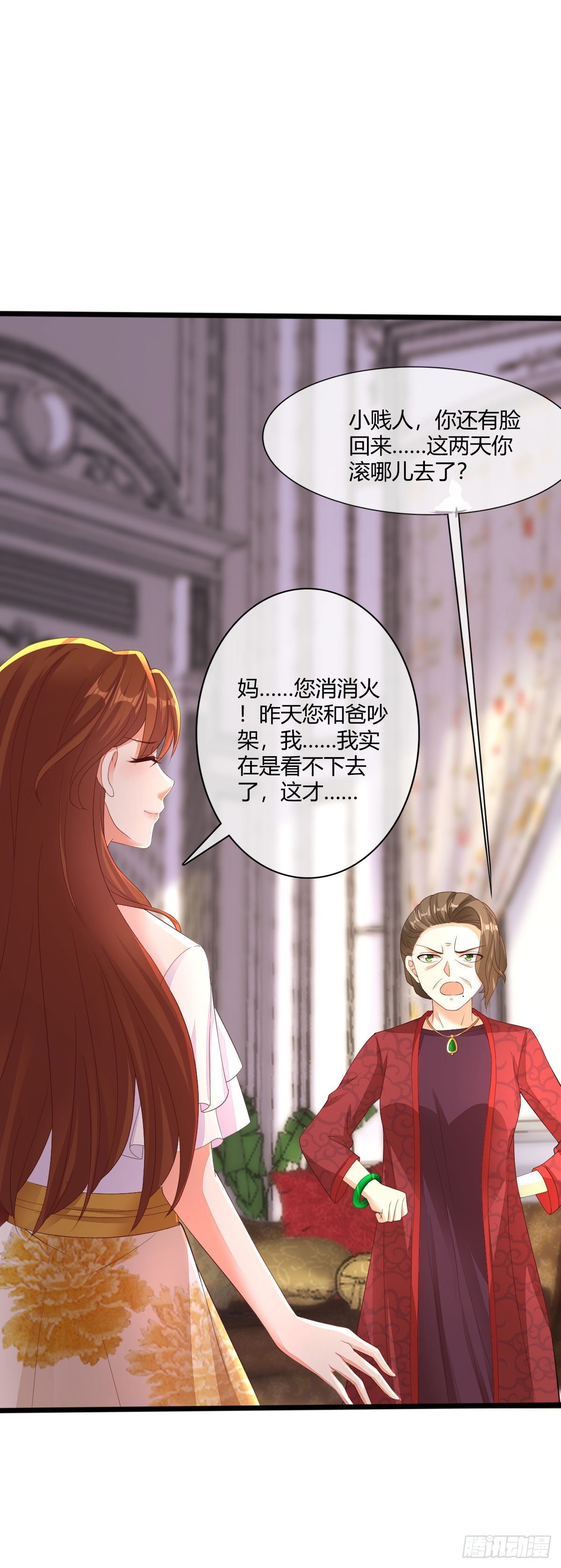 014 差点没把持住