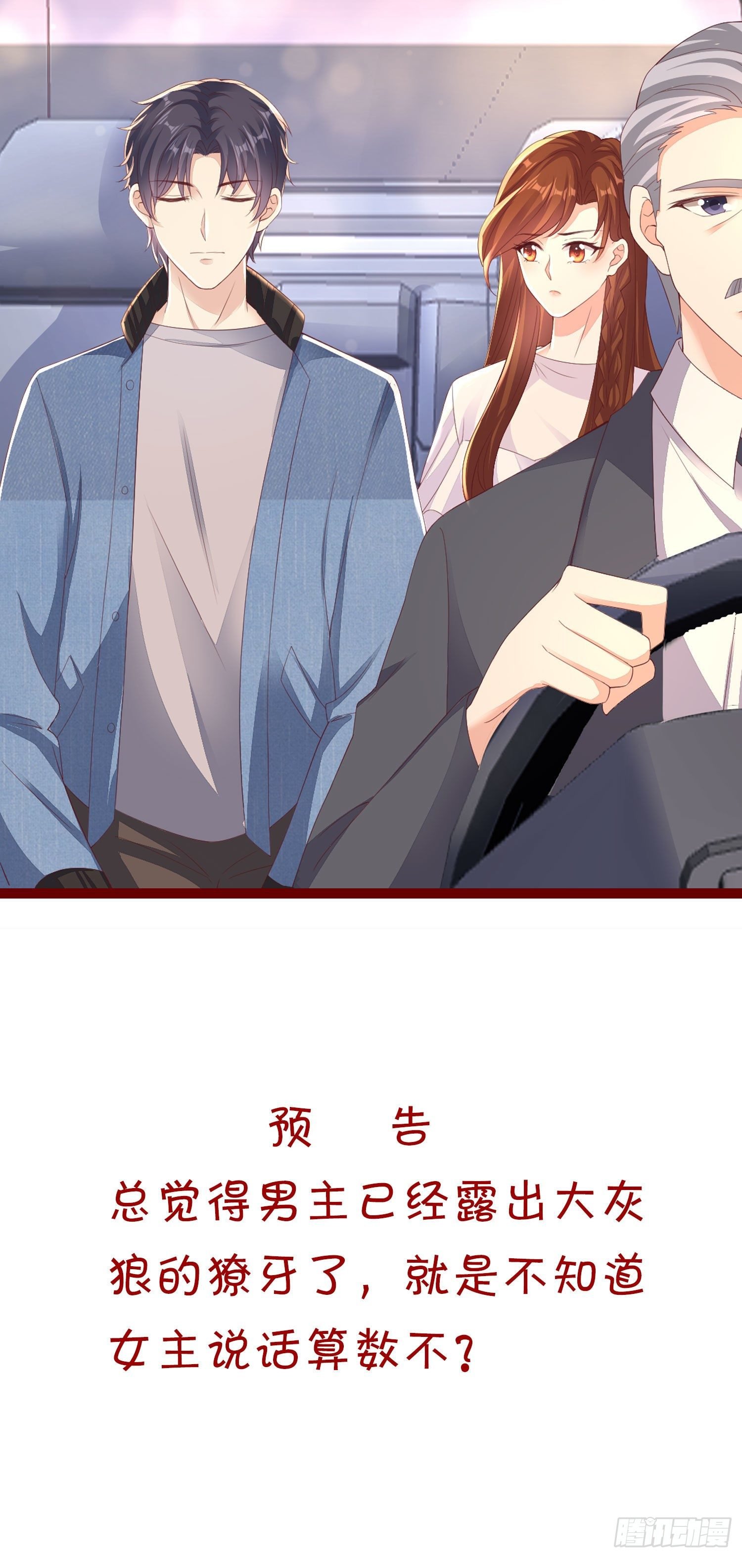 014 差点没把持住
