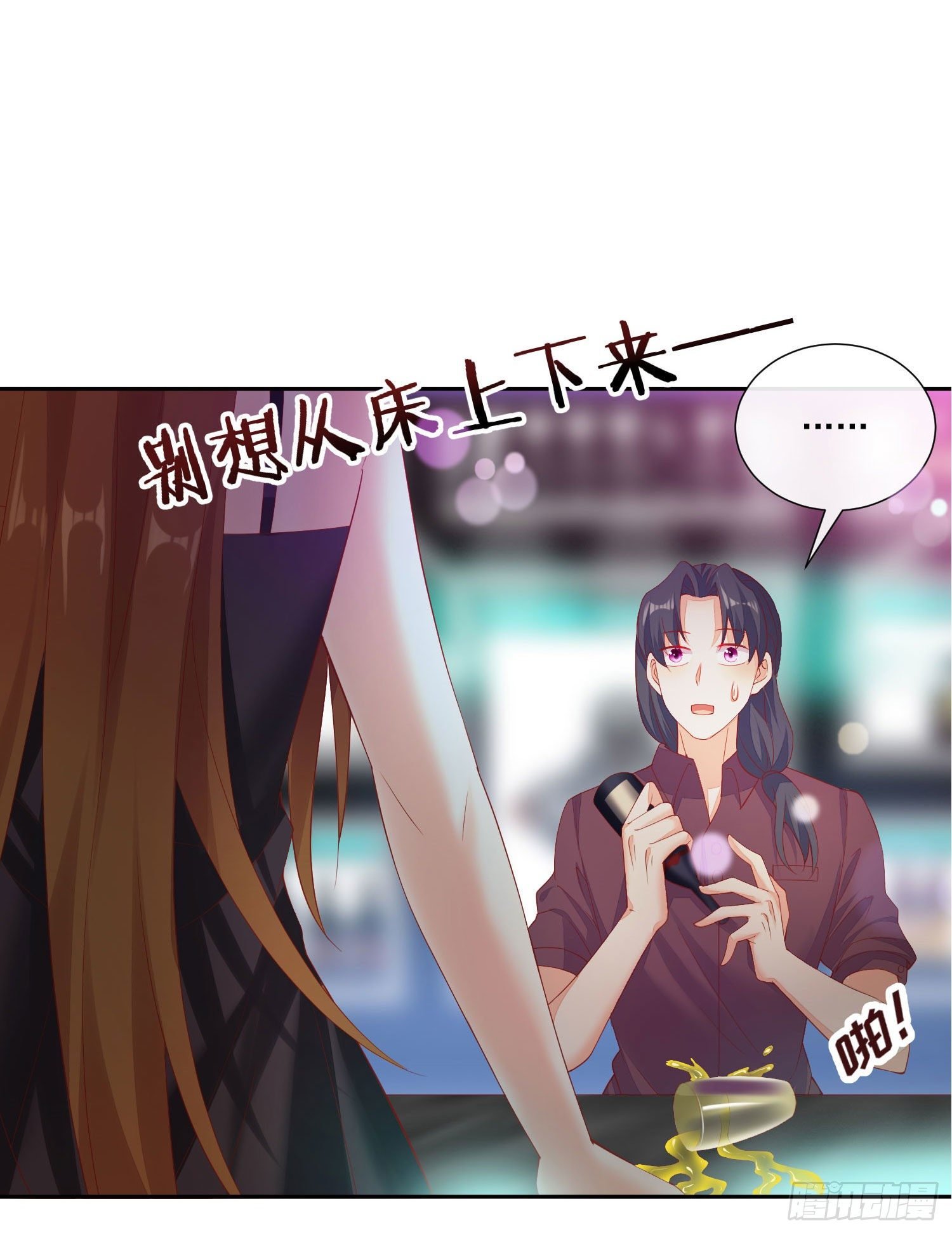 014 差点没把持住