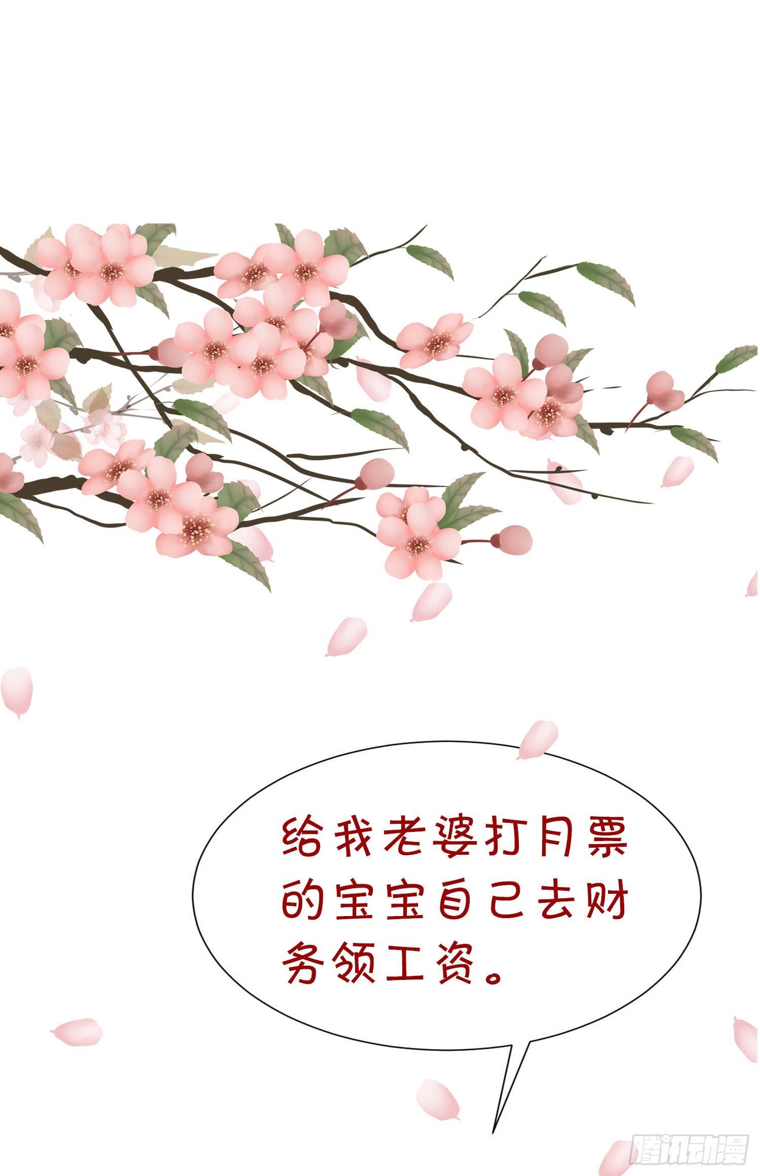 014 差点没把持住