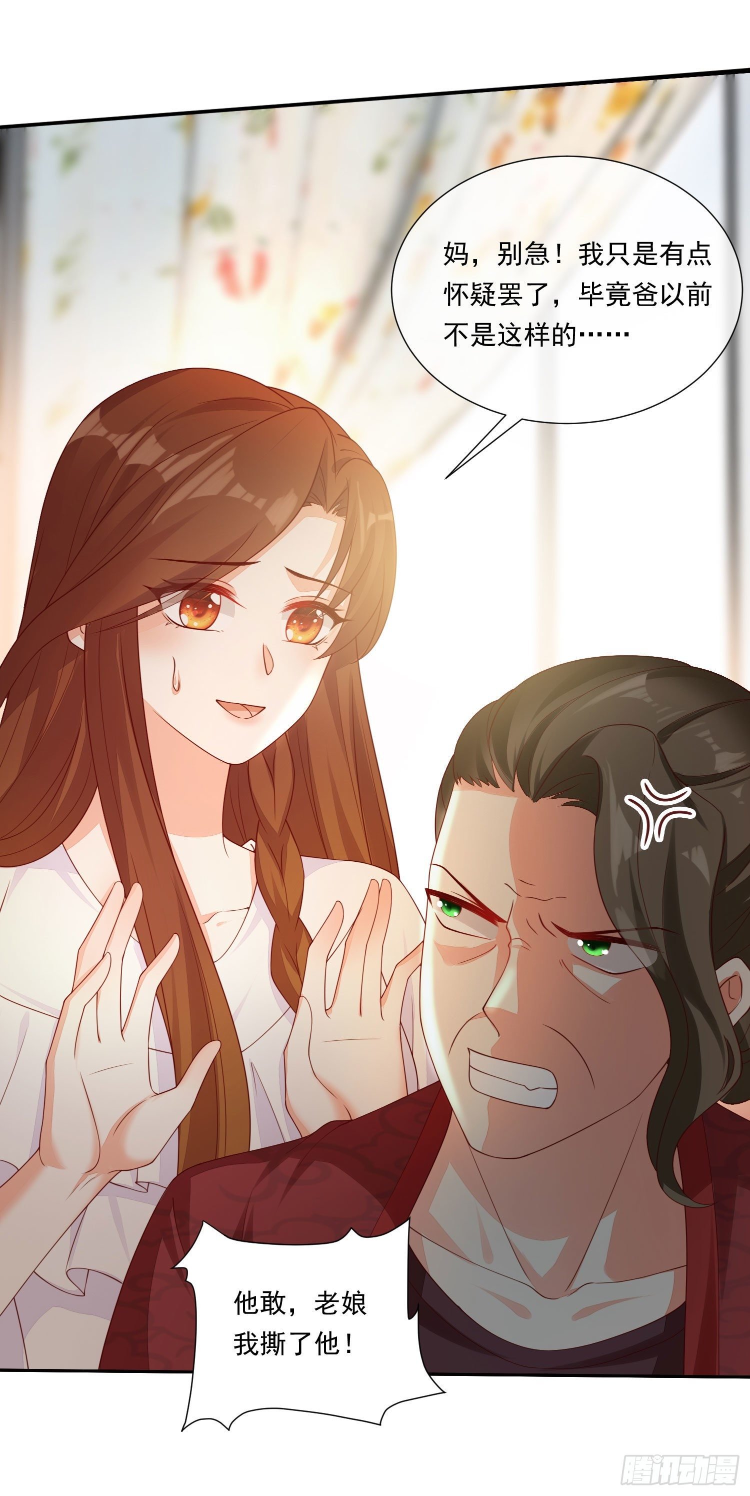 015 酒壮怂人胆