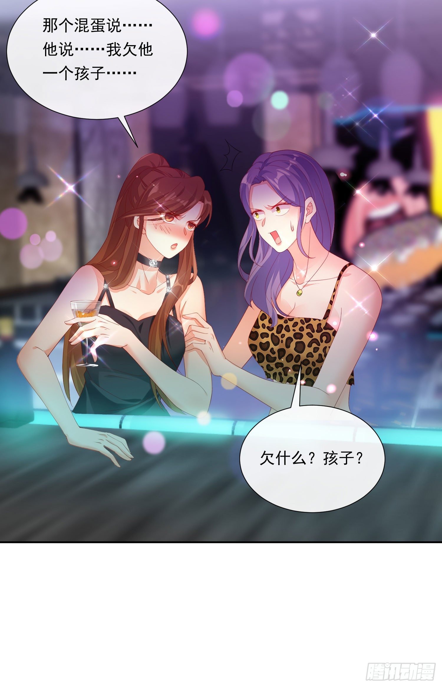015 酒壮怂人胆