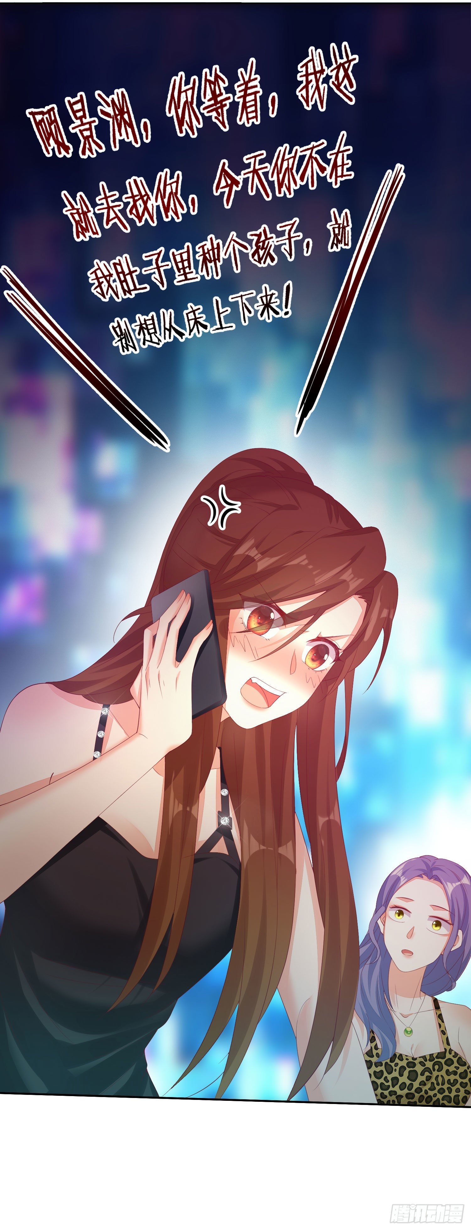 015 酒壮怂人胆