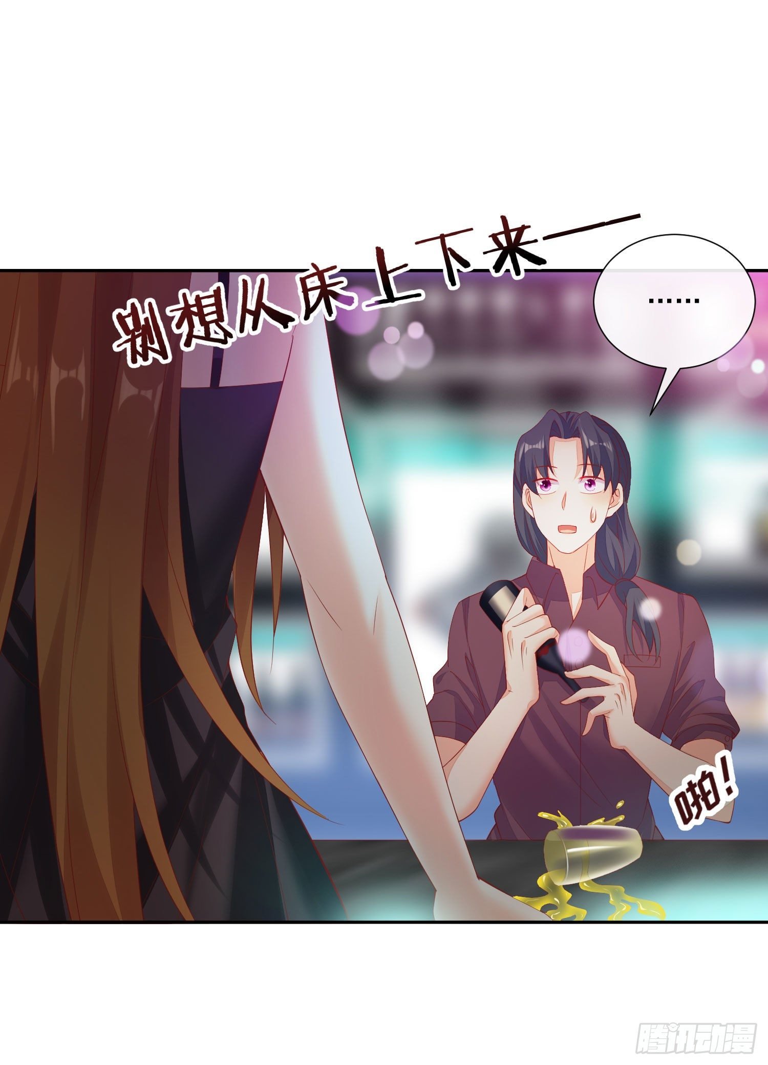 015 酒壮怂人胆