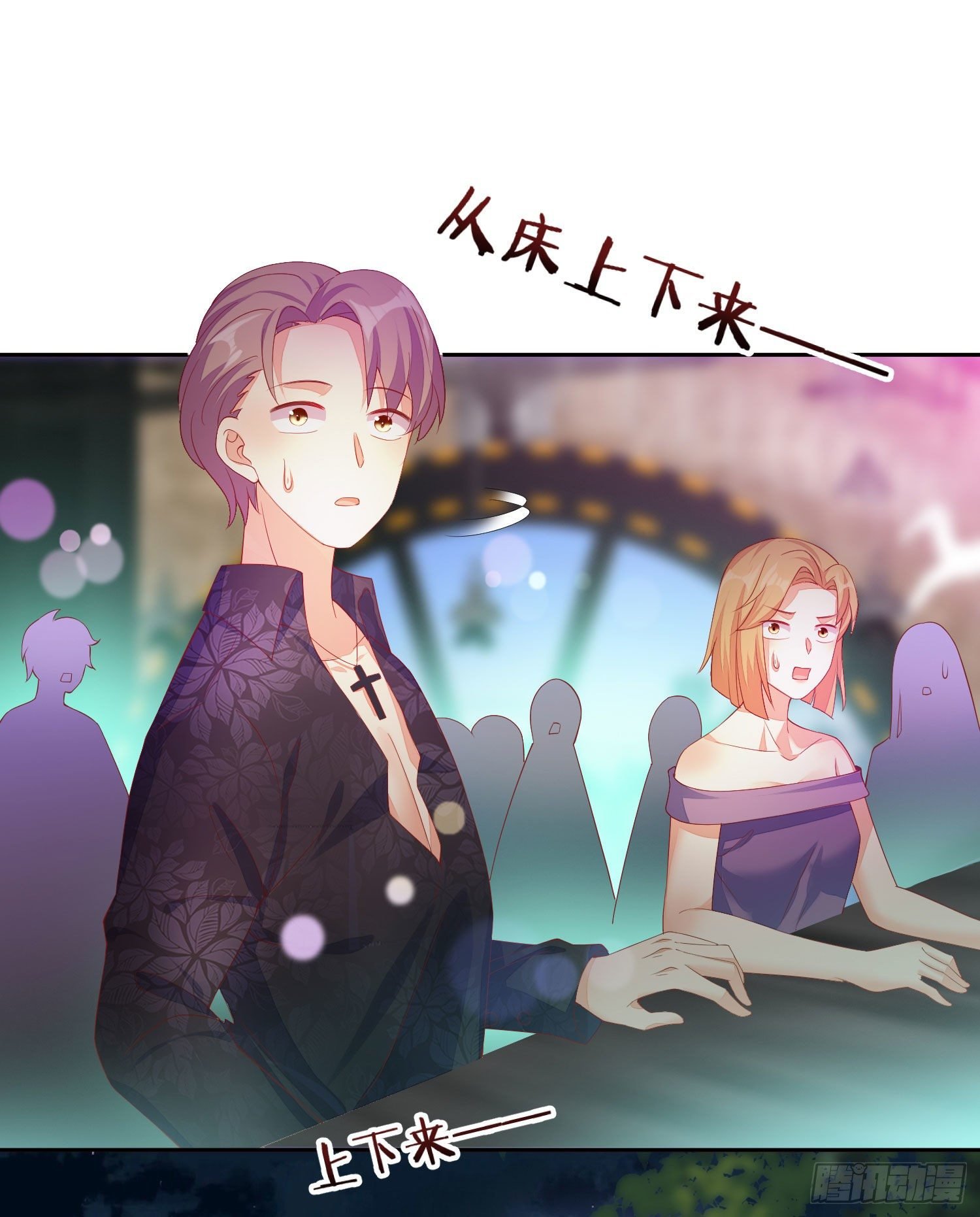 015 酒壮怂人胆