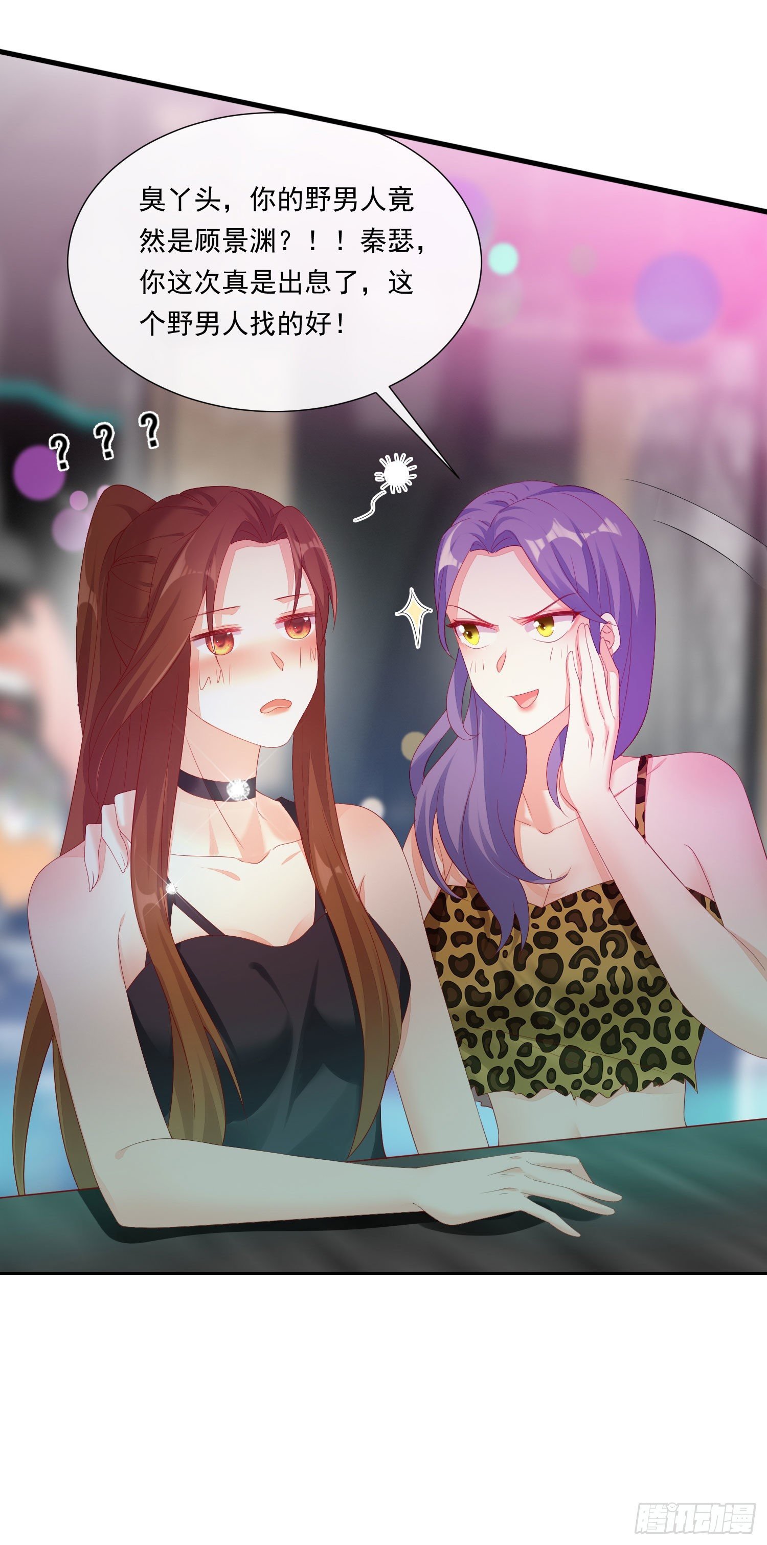 015 酒壮怂人胆
