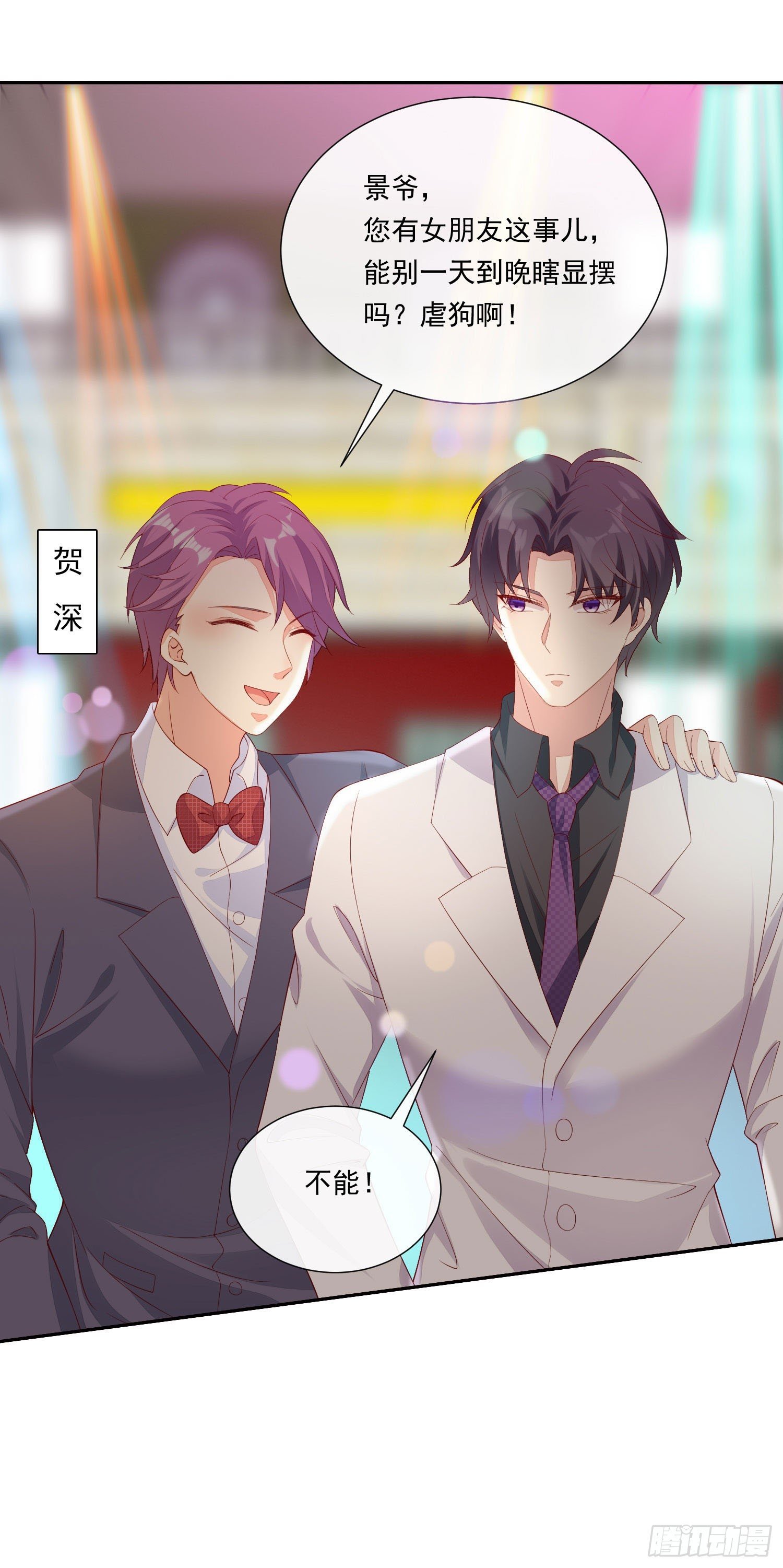 015 酒壮怂人胆