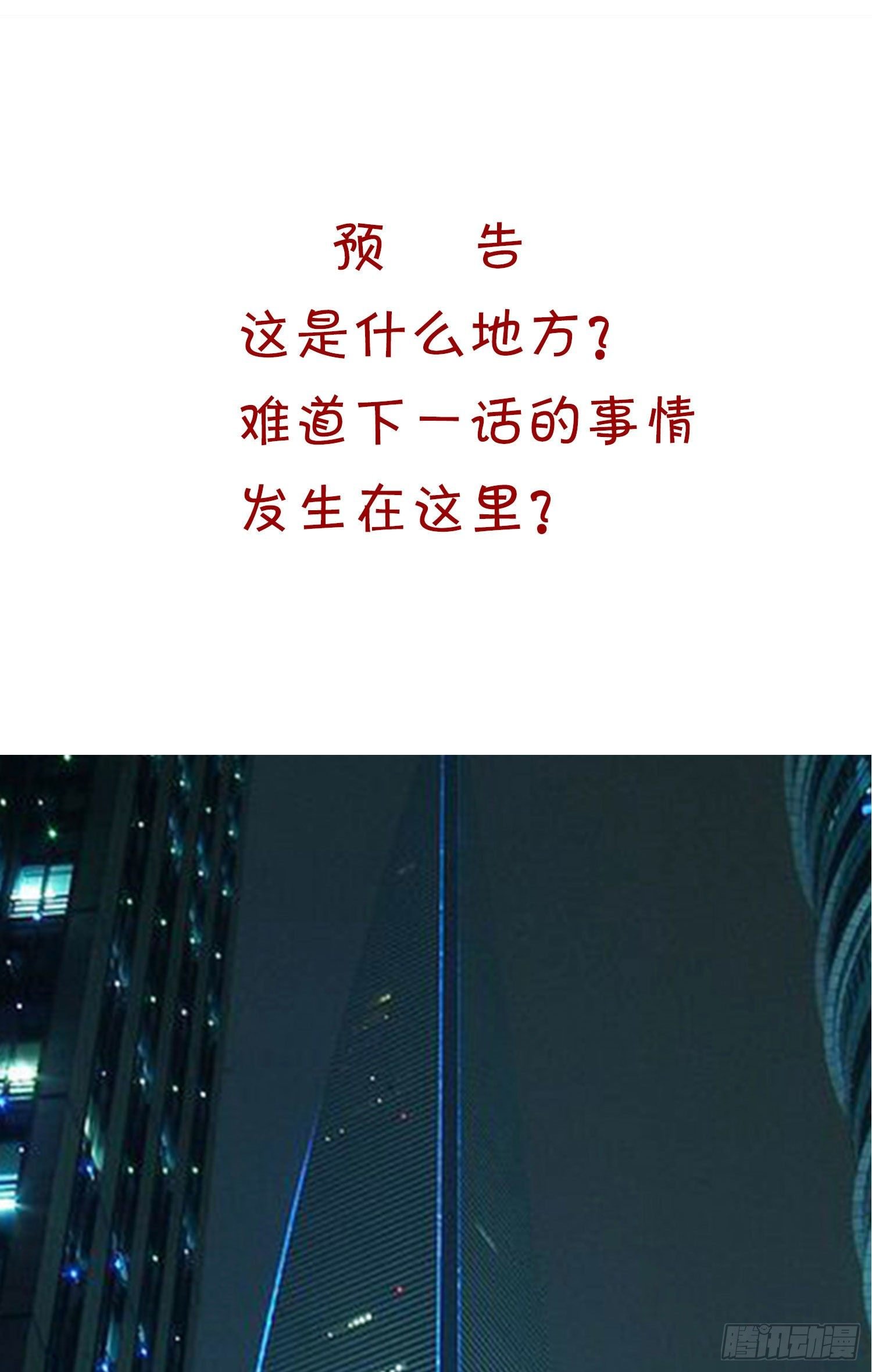 015 酒壮怂人胆