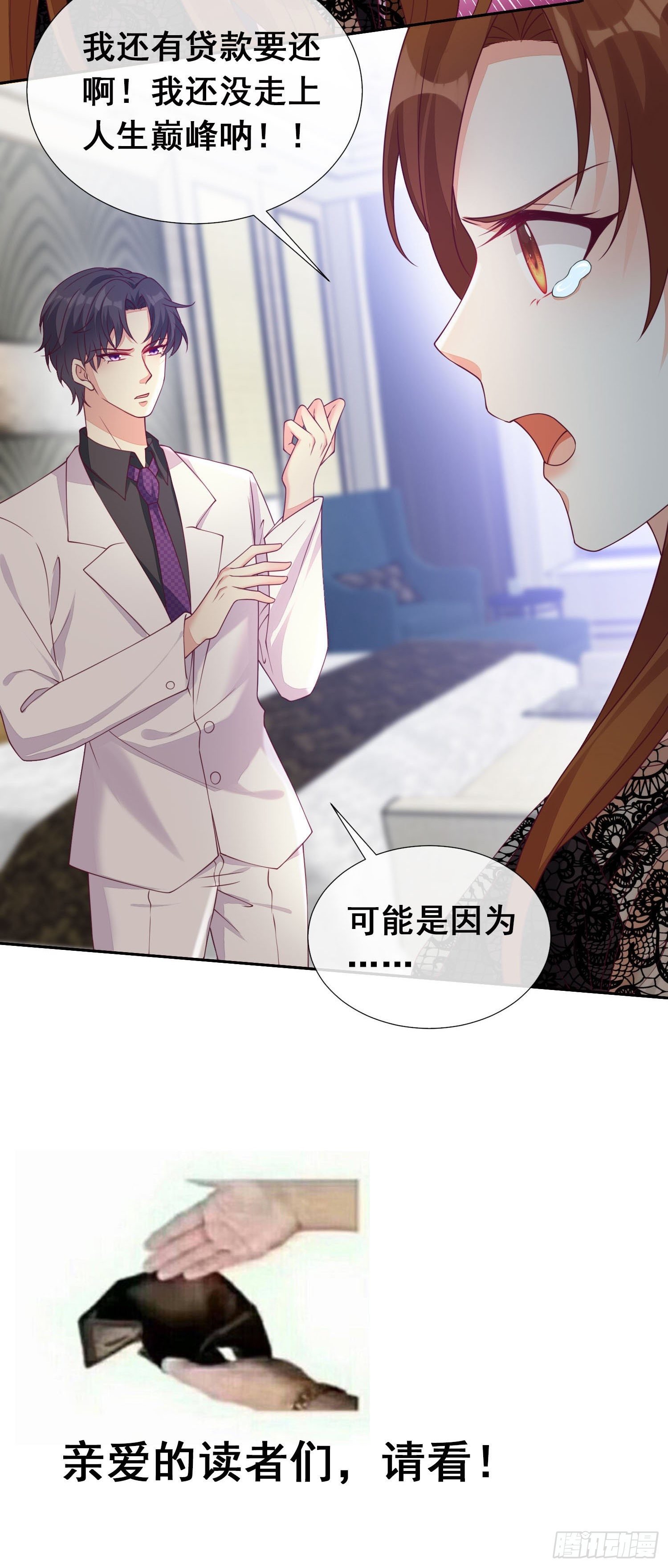 通知