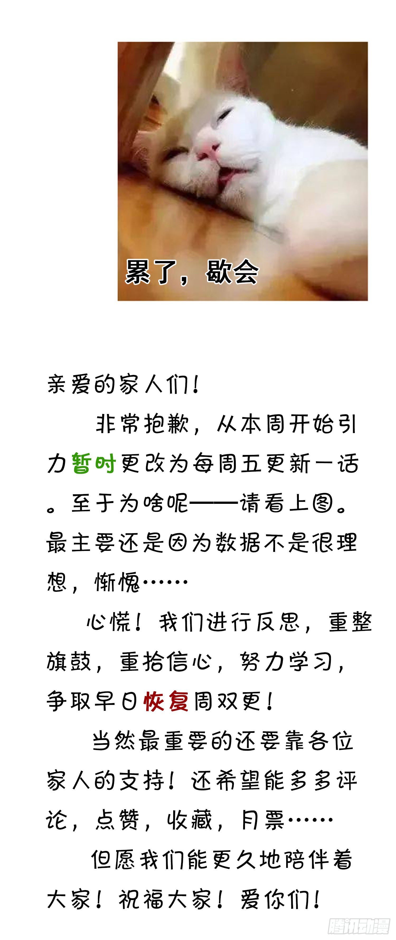 通知