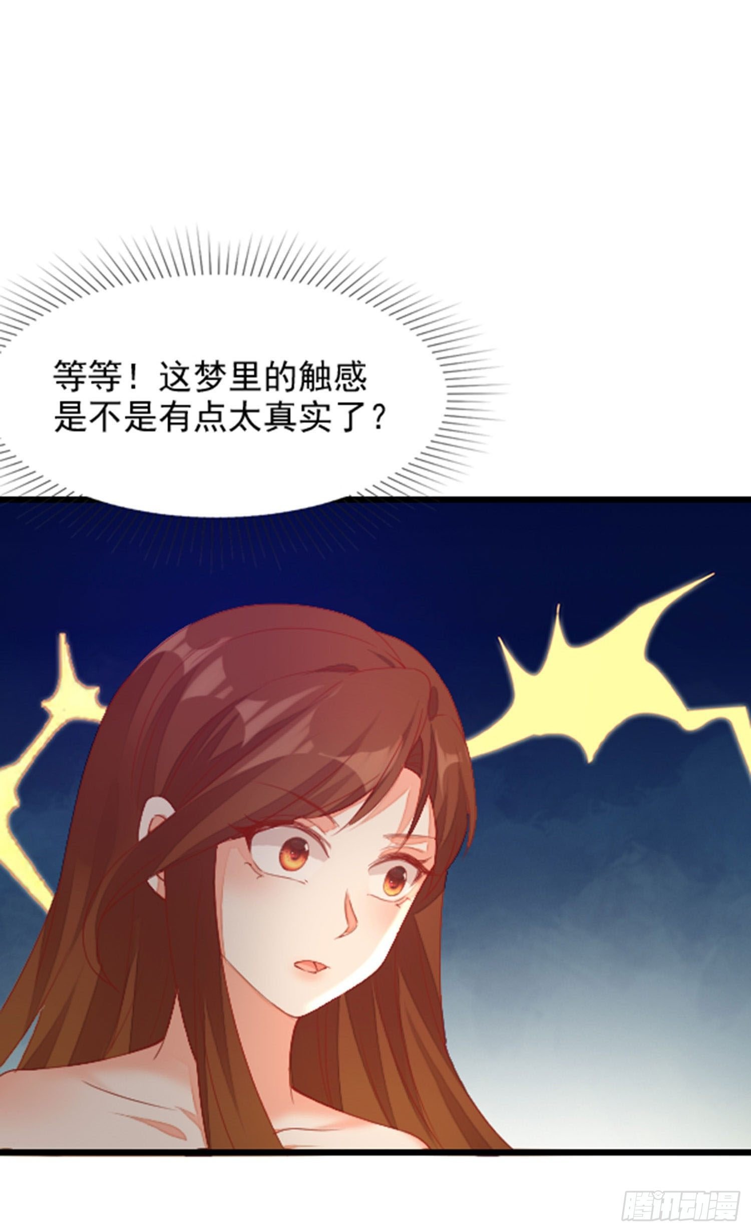 016 怎么梦里都是你？