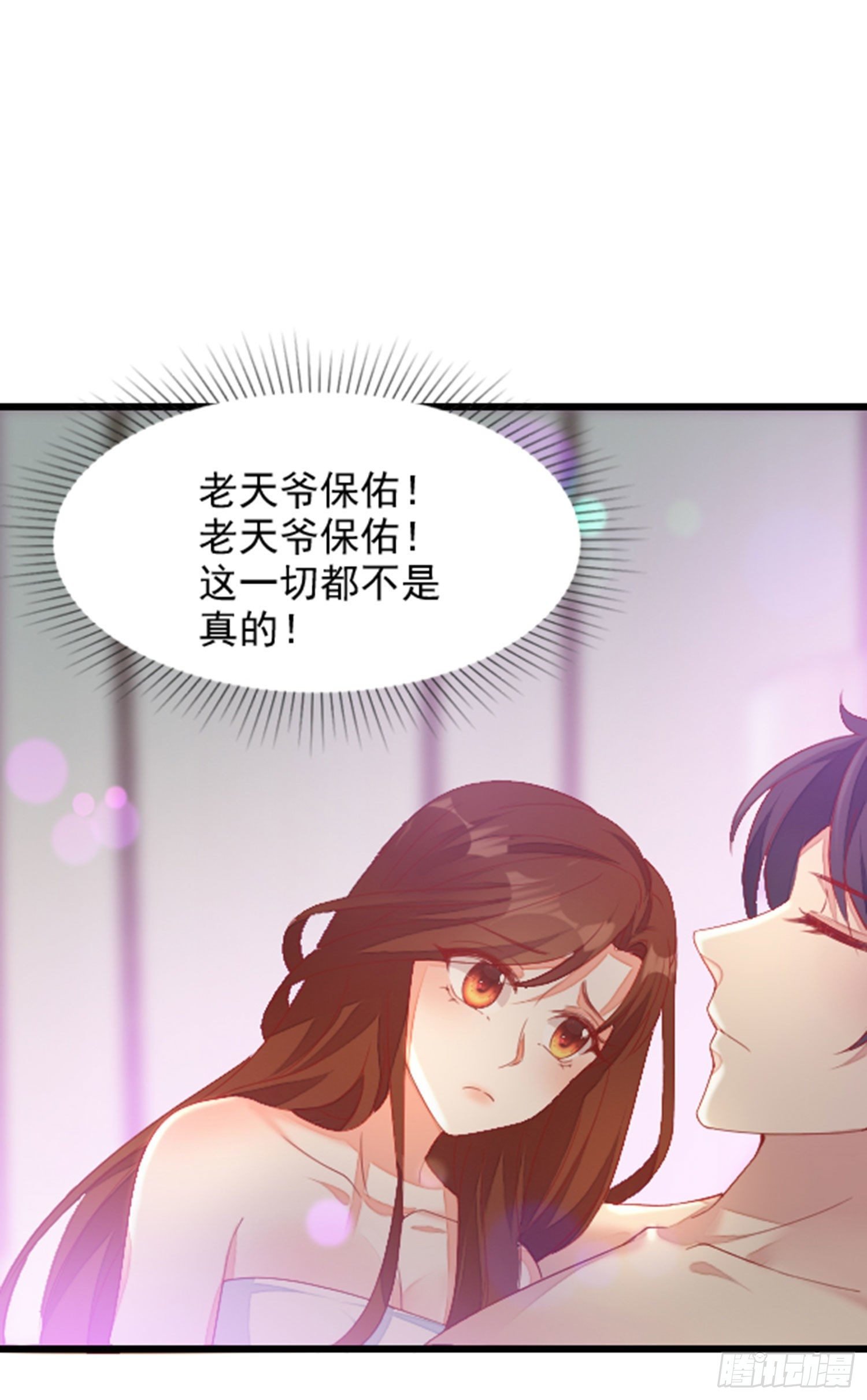 016 怎么梦里都是你？