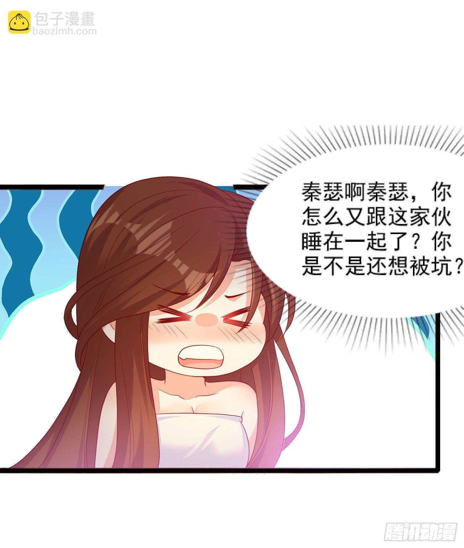 016 怎么梦里都是你？
